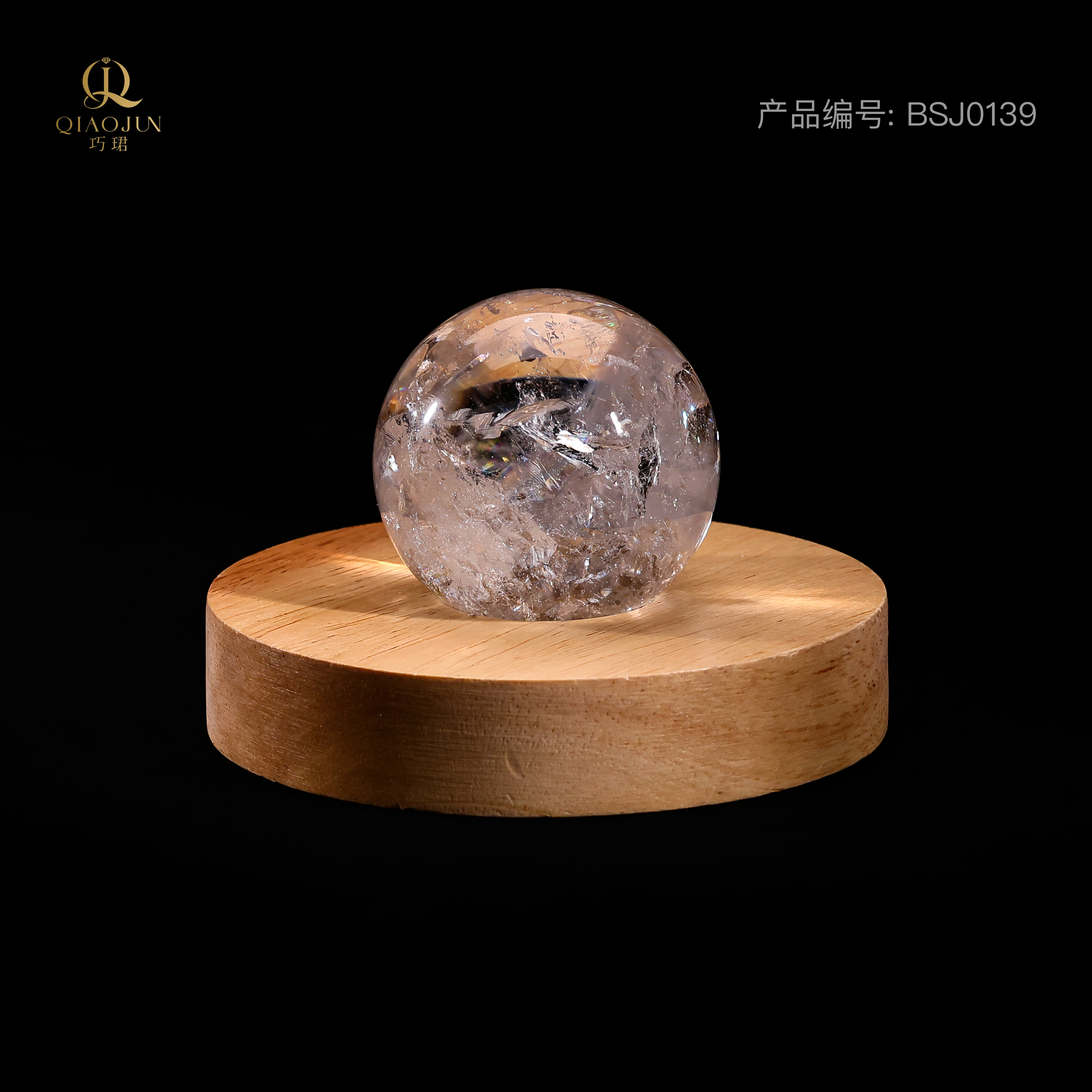 白阿塞水晶球（1号）39号