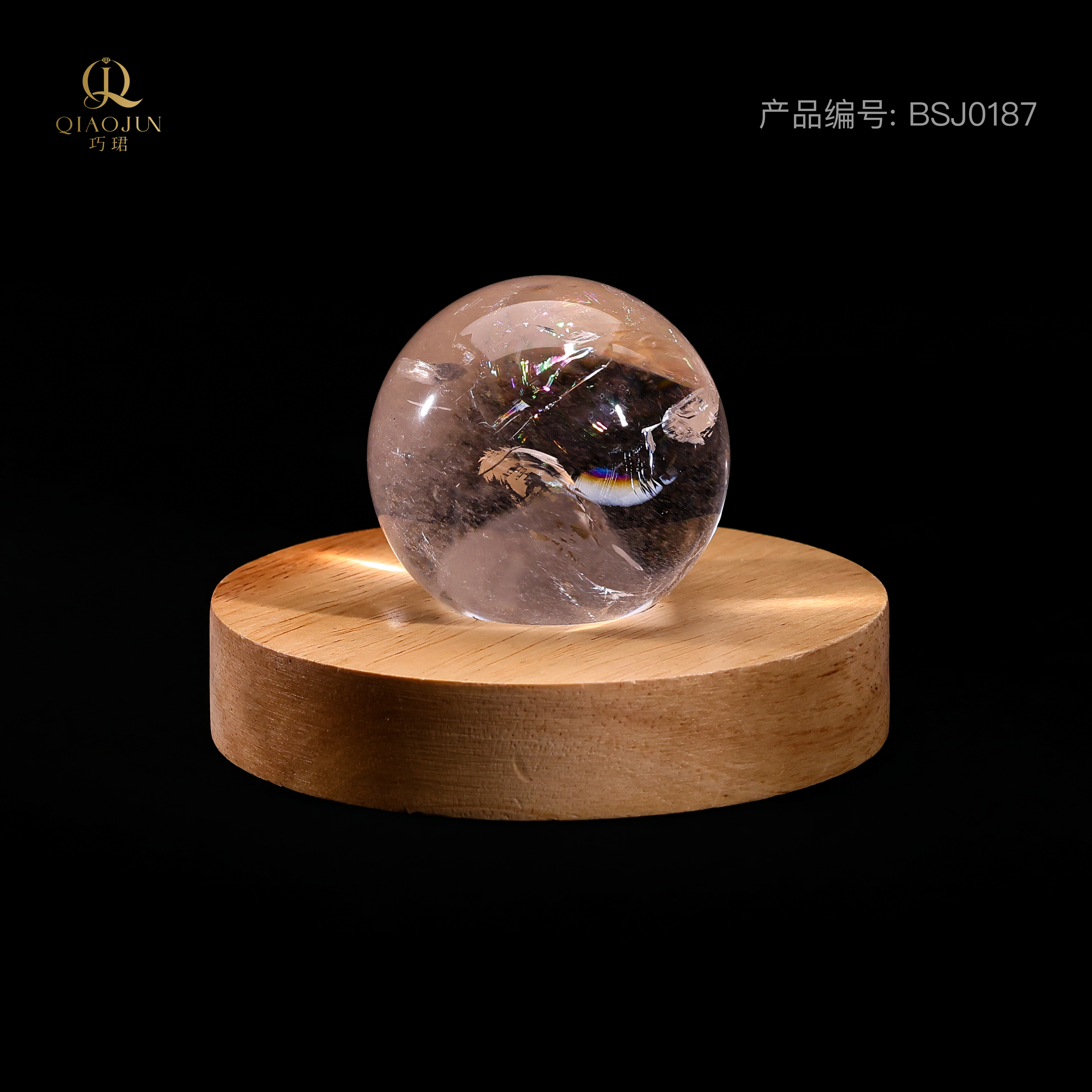 白阿塞水晶球（1号）87号