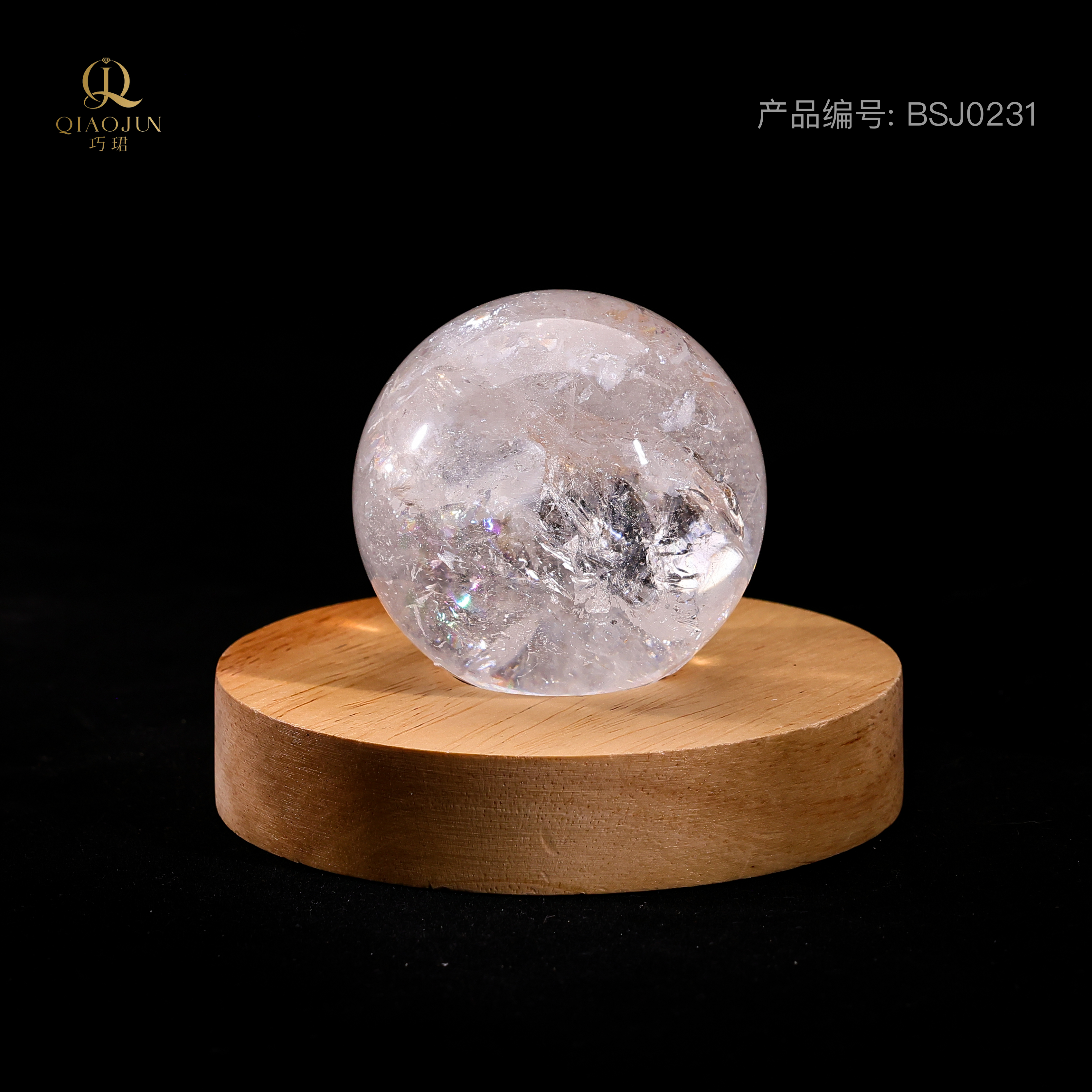 白阿塞水晶球（2号）31号