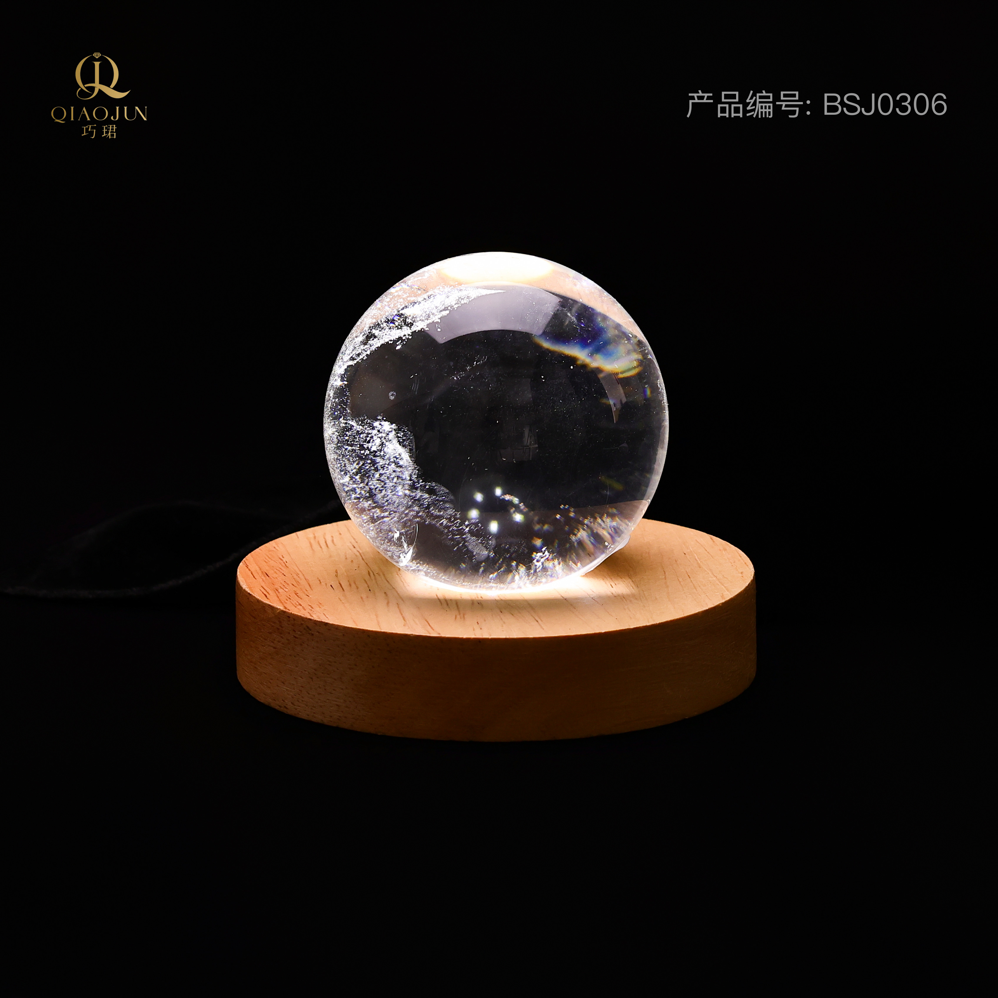 白水晶球（1号）6号
