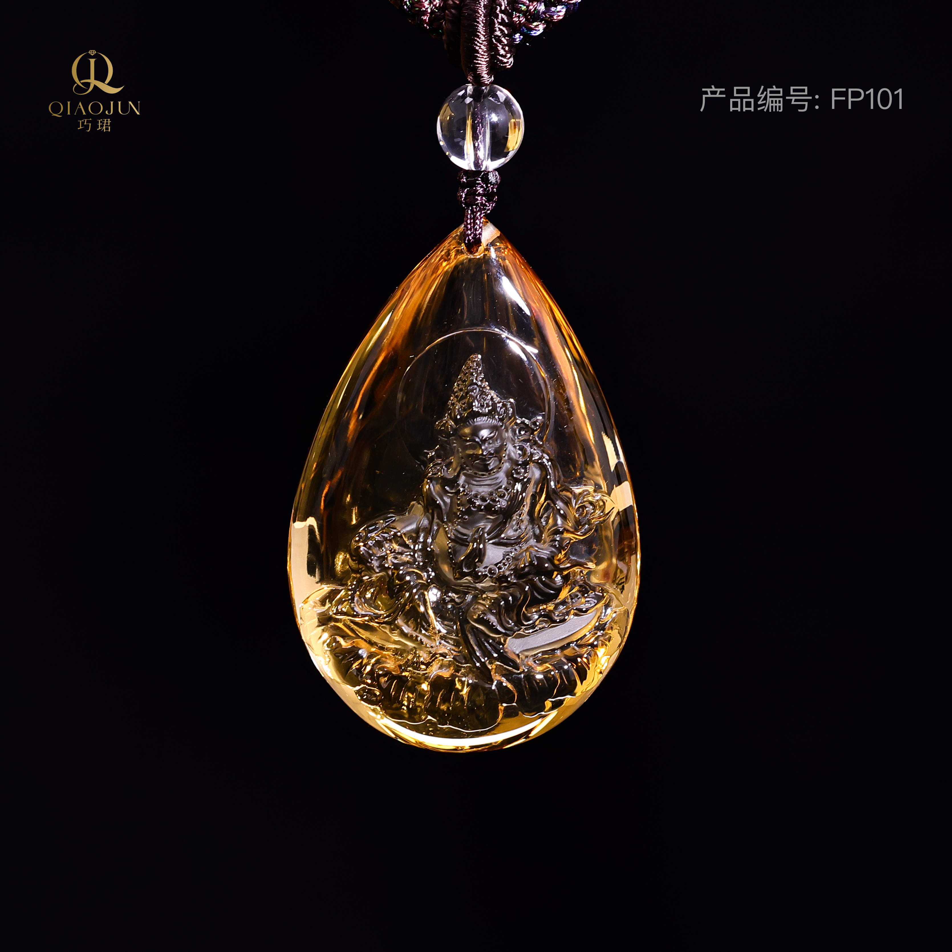 佛牌-黄水晶黄财神
