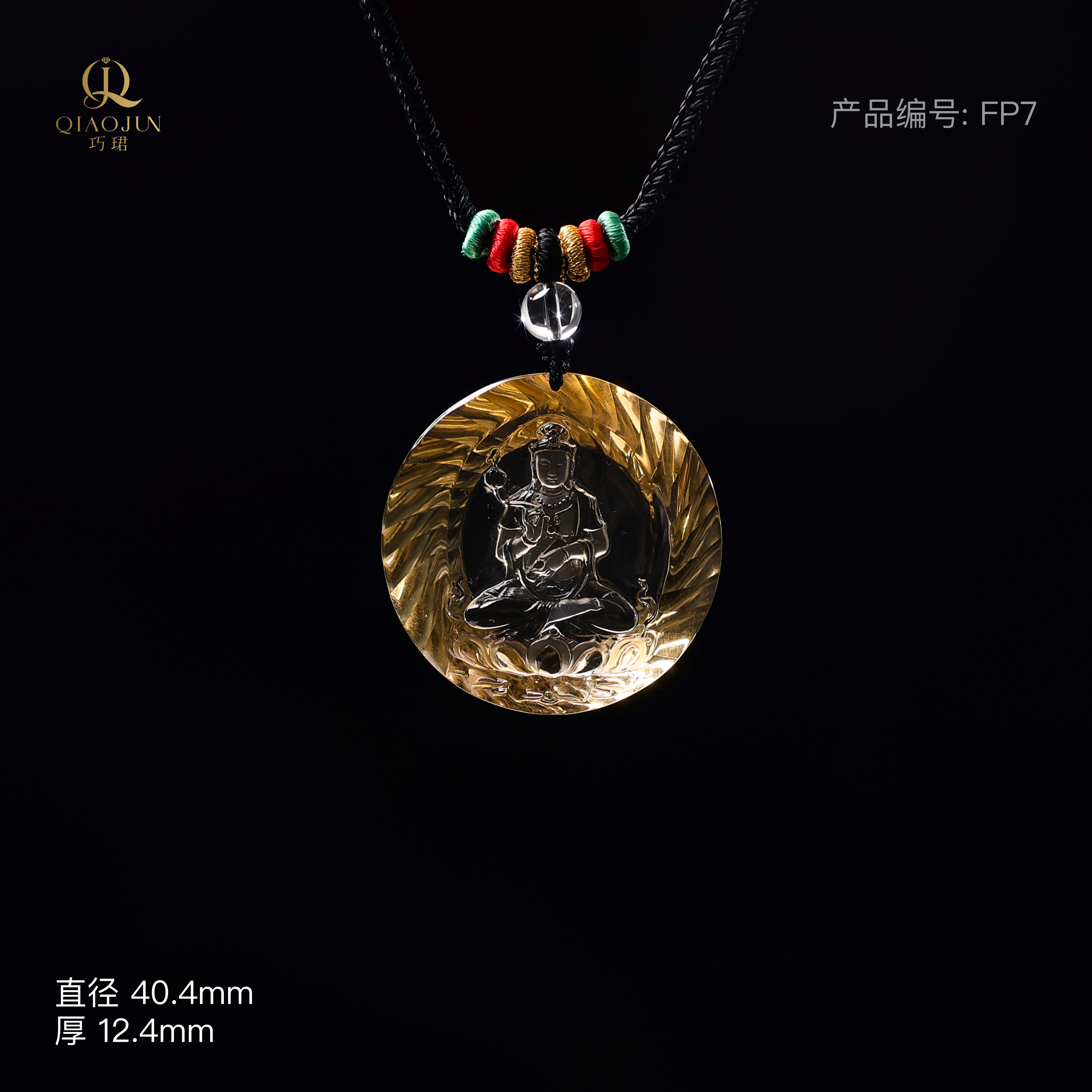 佛牌-黄水晶文殊