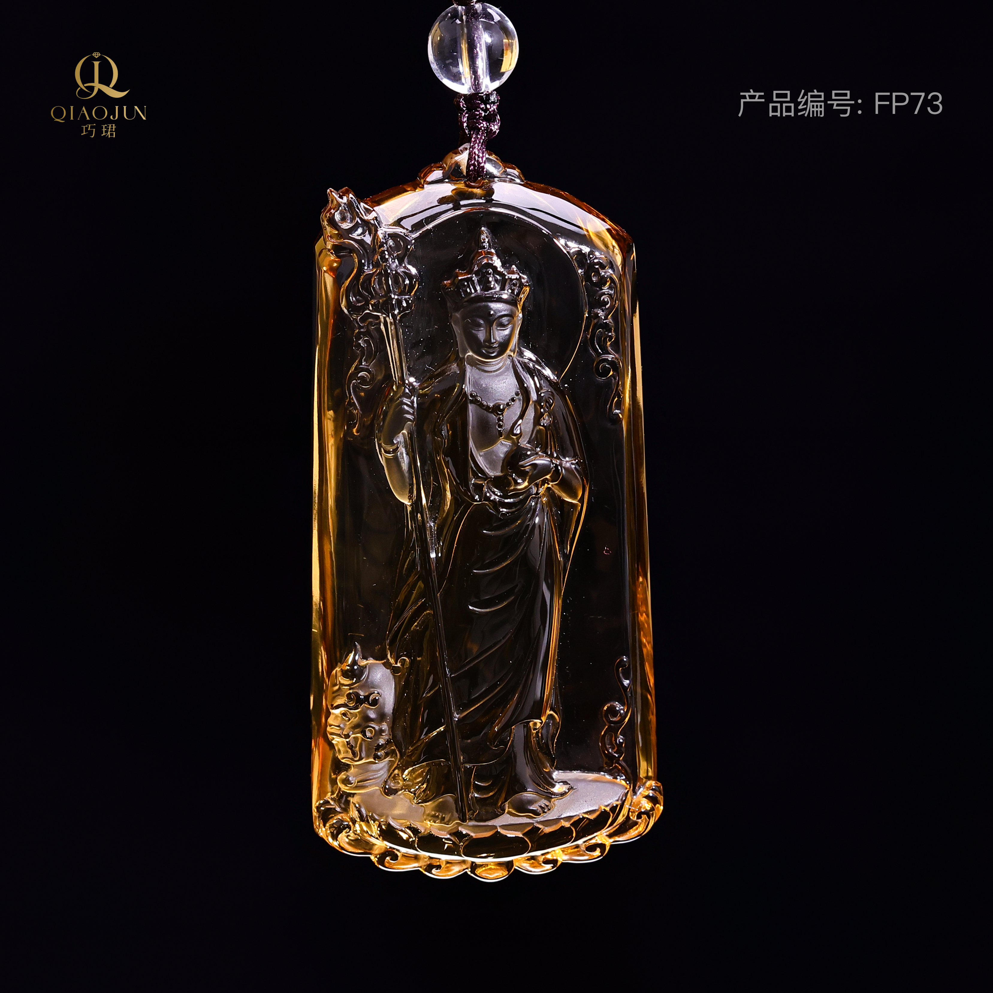 佛牌-黄水晶地藏