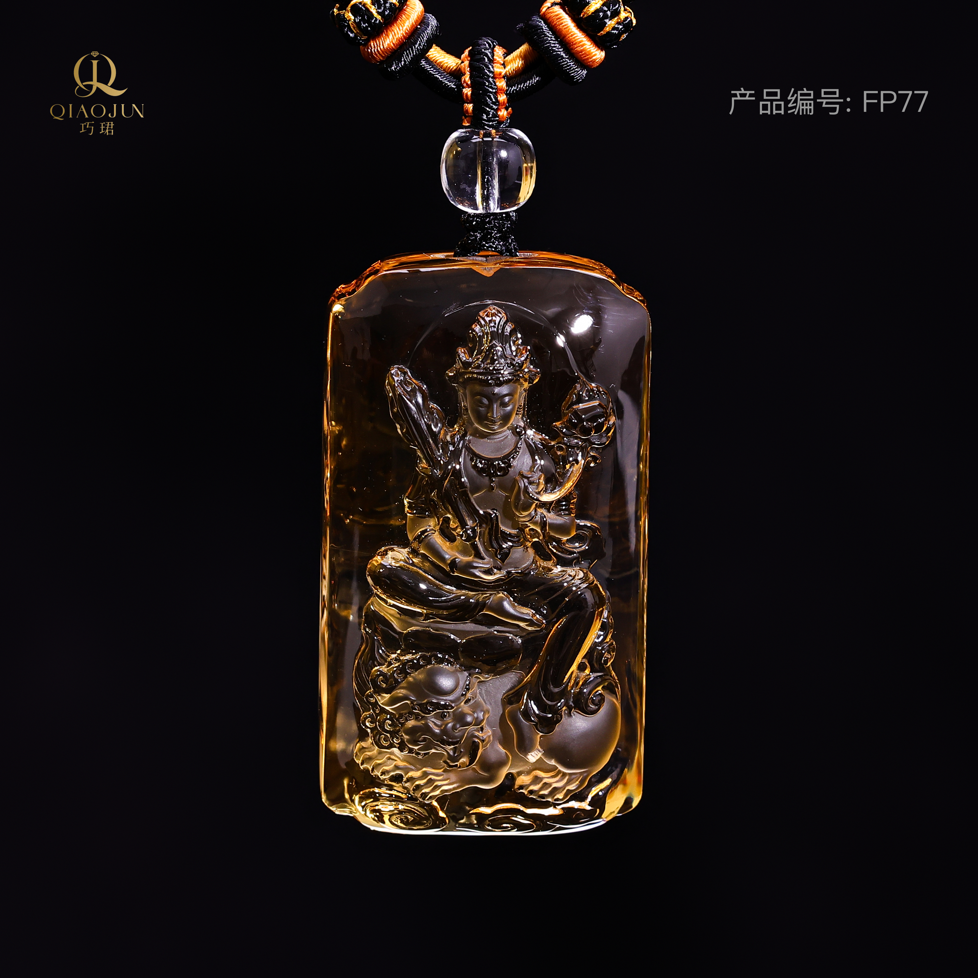 佛牌-黄水晶狮子文殊