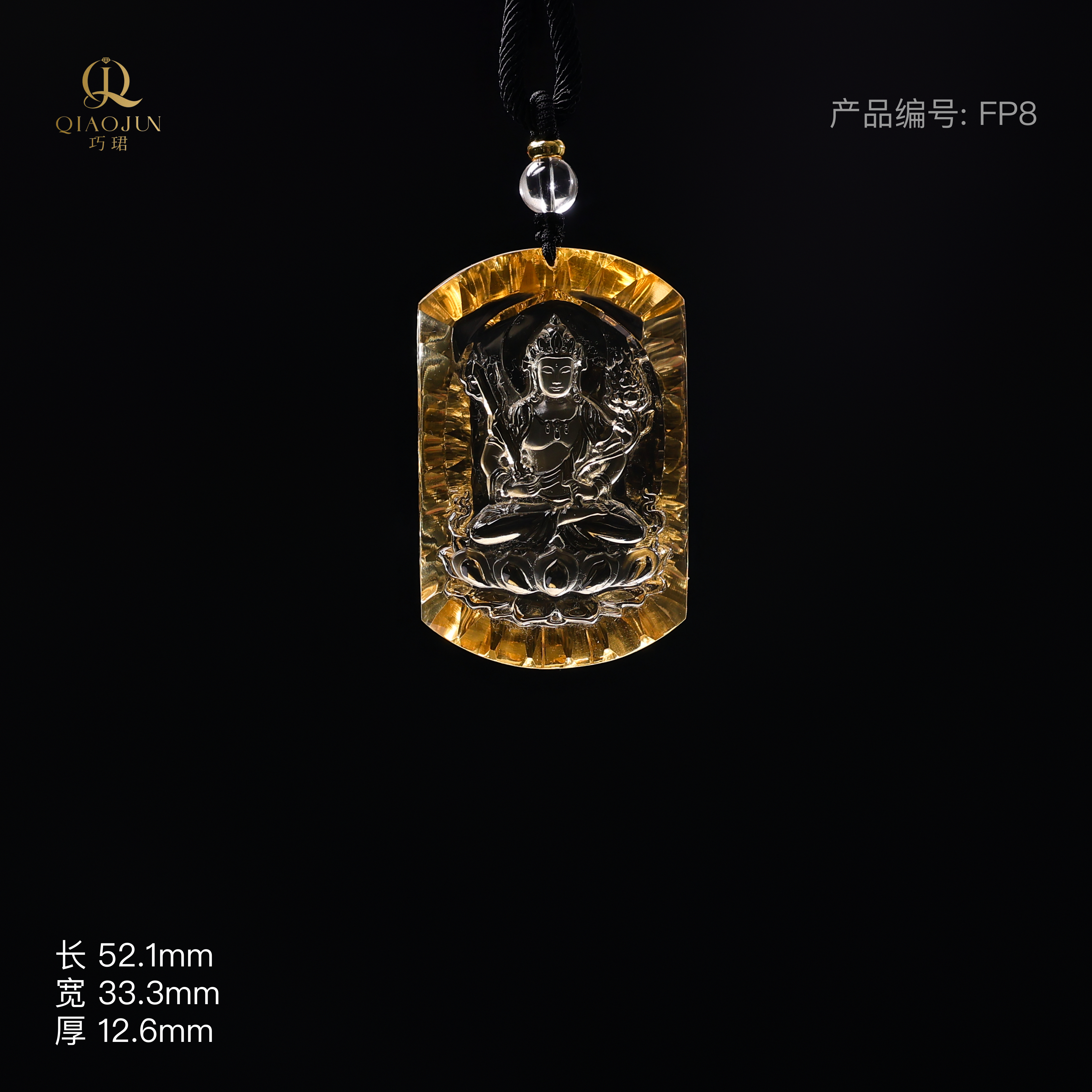 佛牌-黄水晶虚空藏菩萨