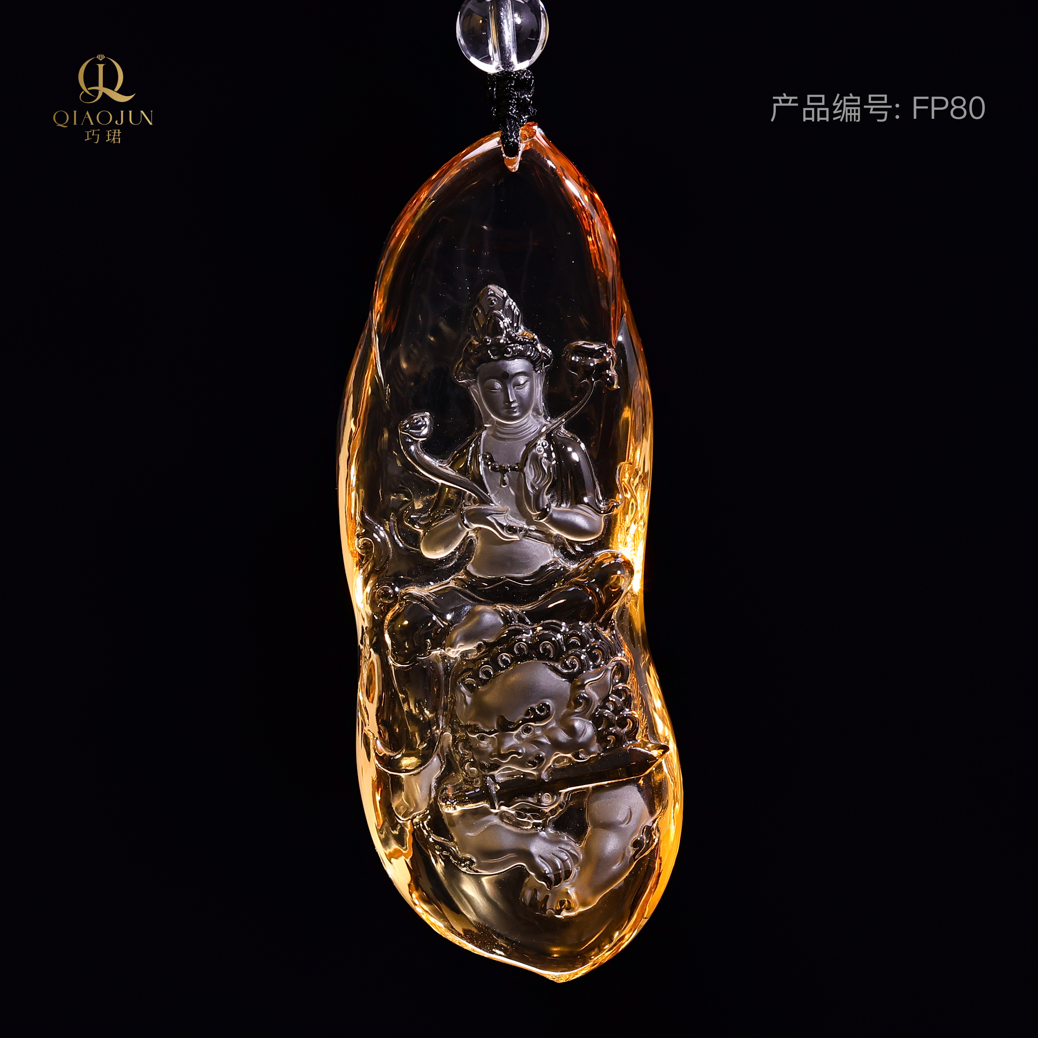 佛牌-黄水晶文殊