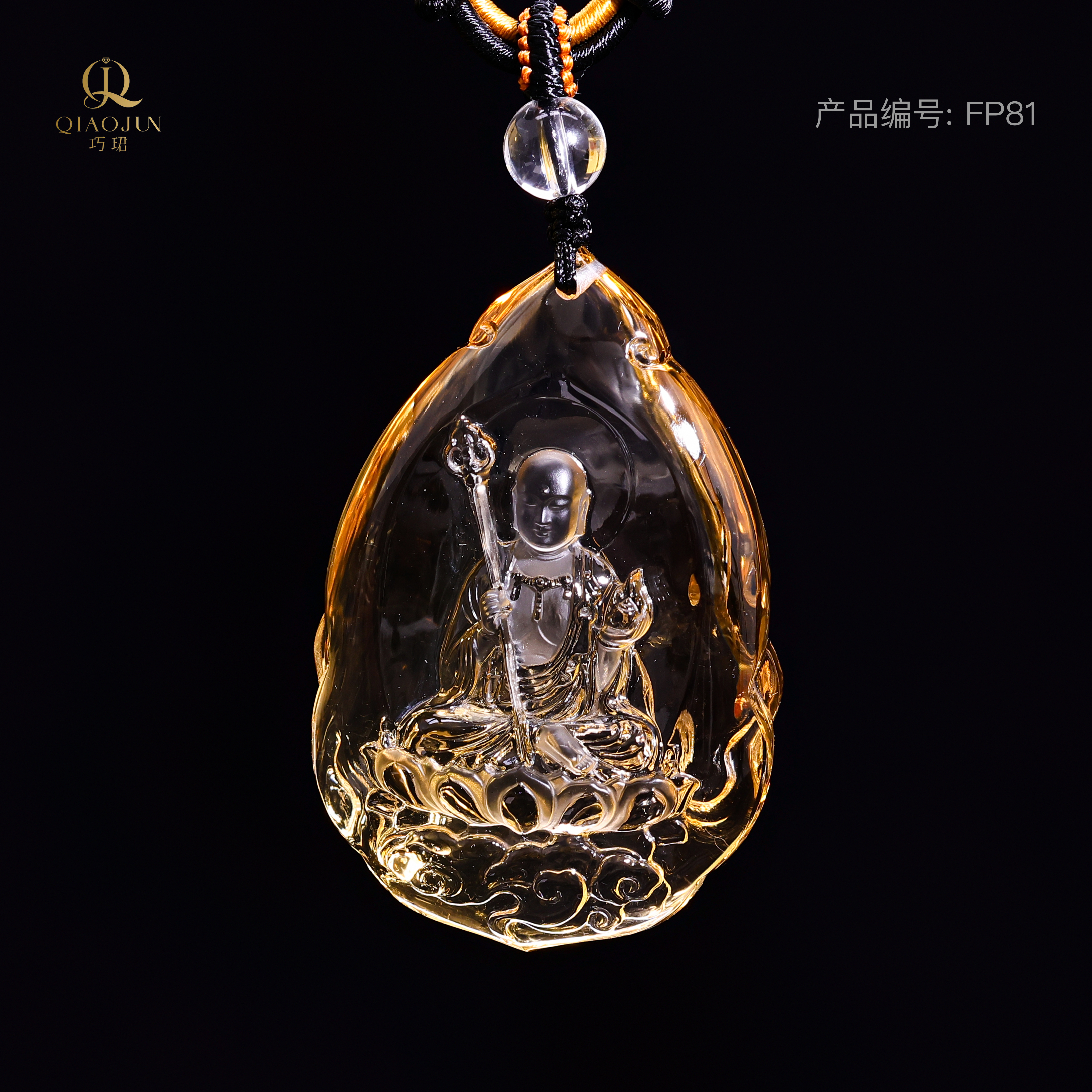 佛牌-黄水晶地藏