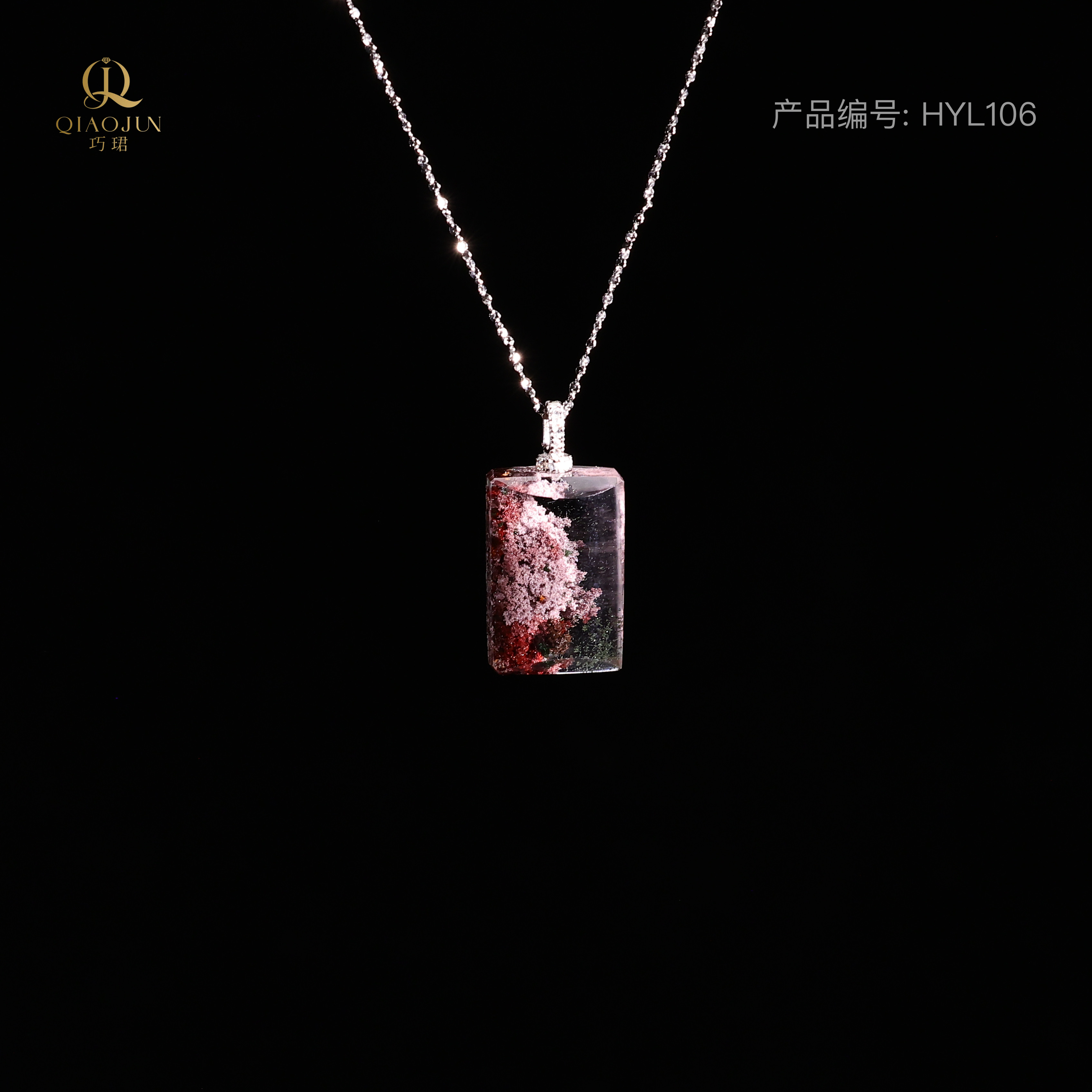 花幽灵项链106号