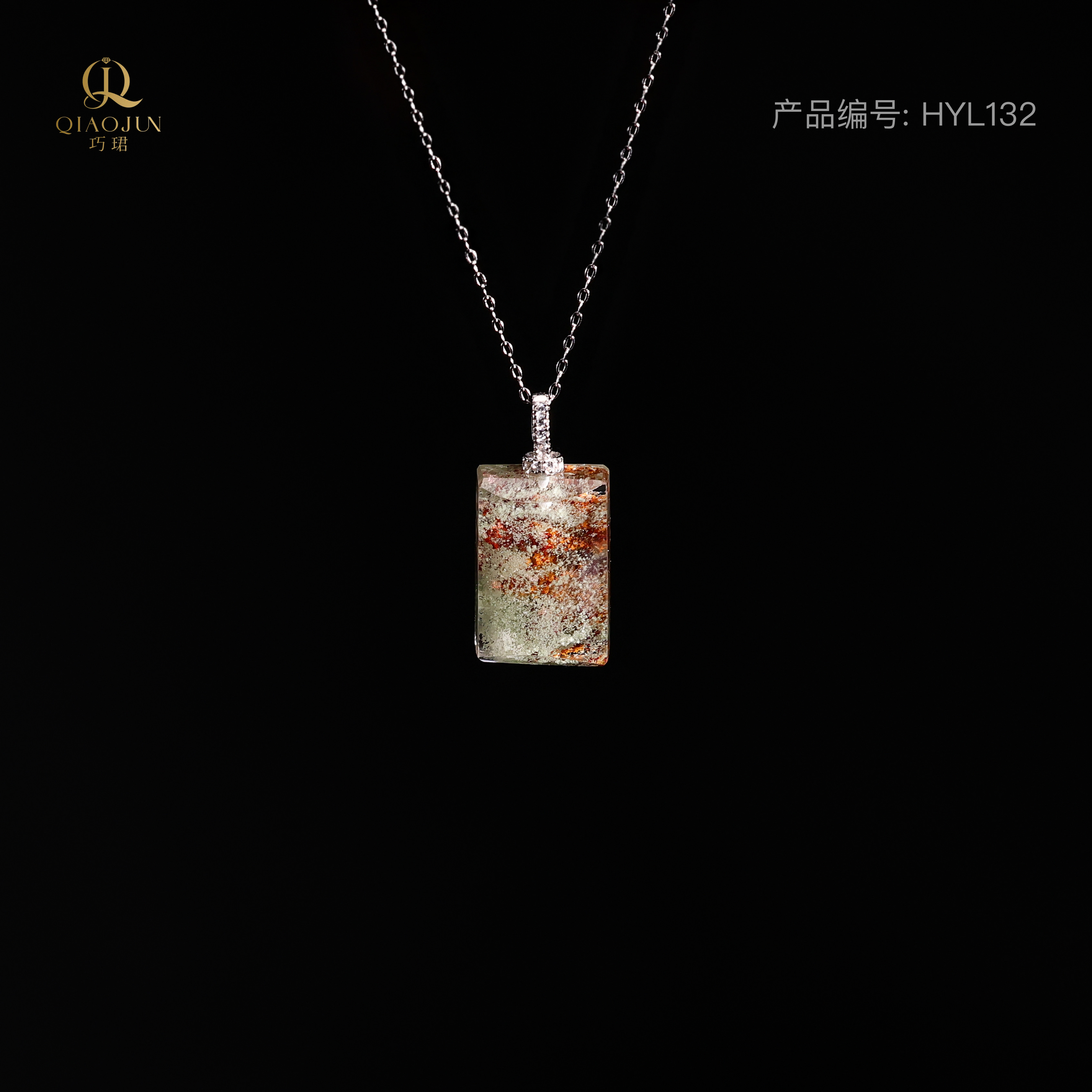 花幽灵项链132号