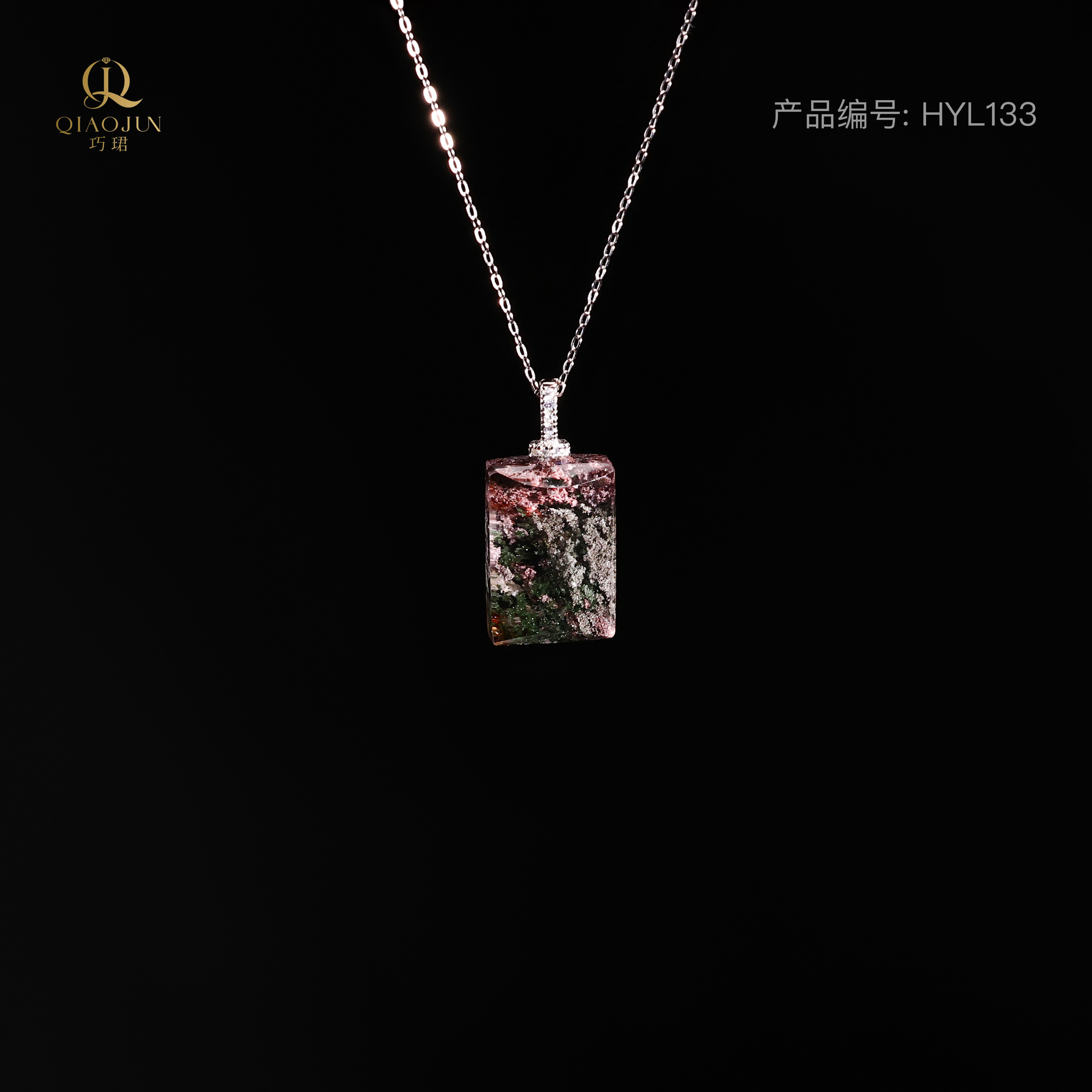 花幽灵项链133号