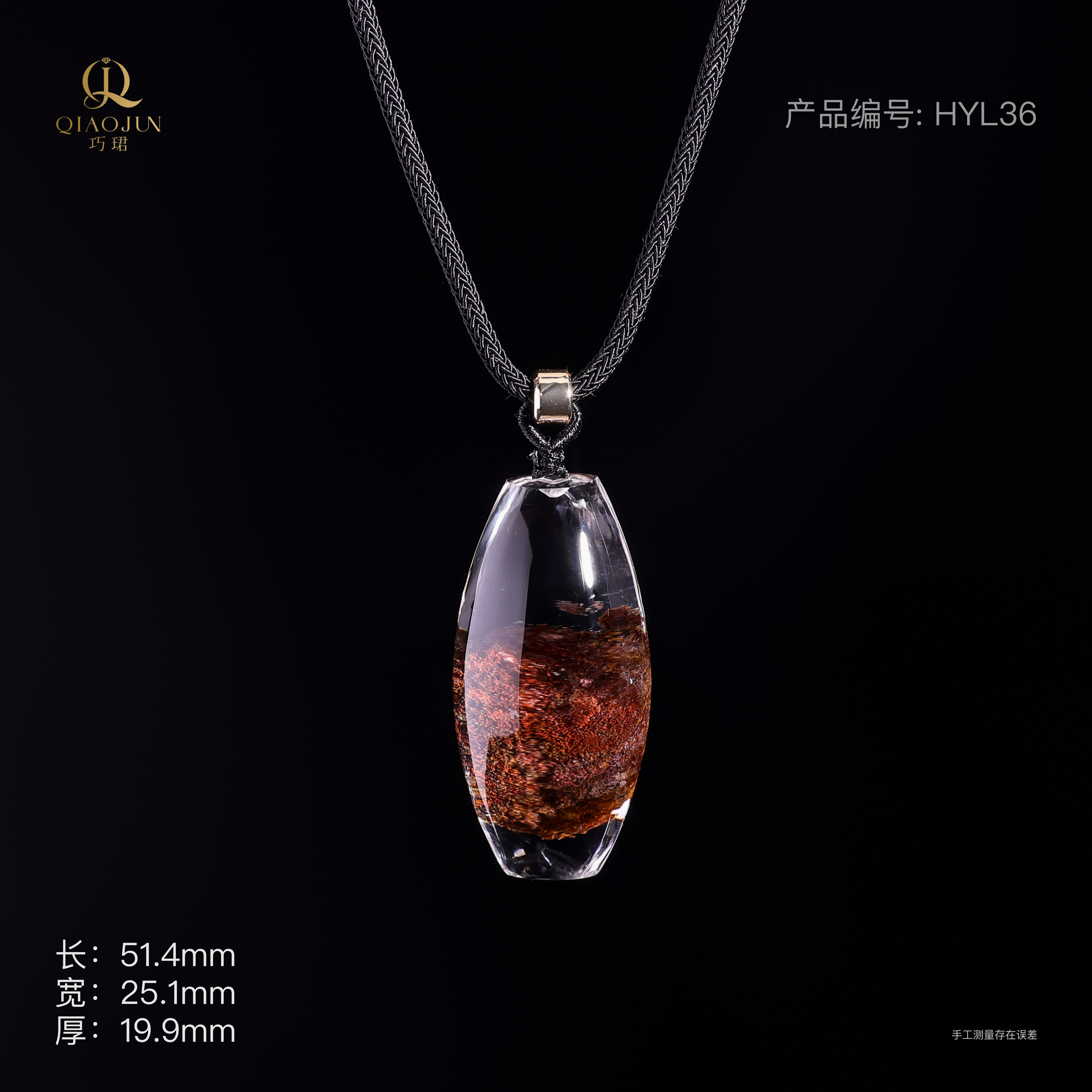 大花幽灵项链36号