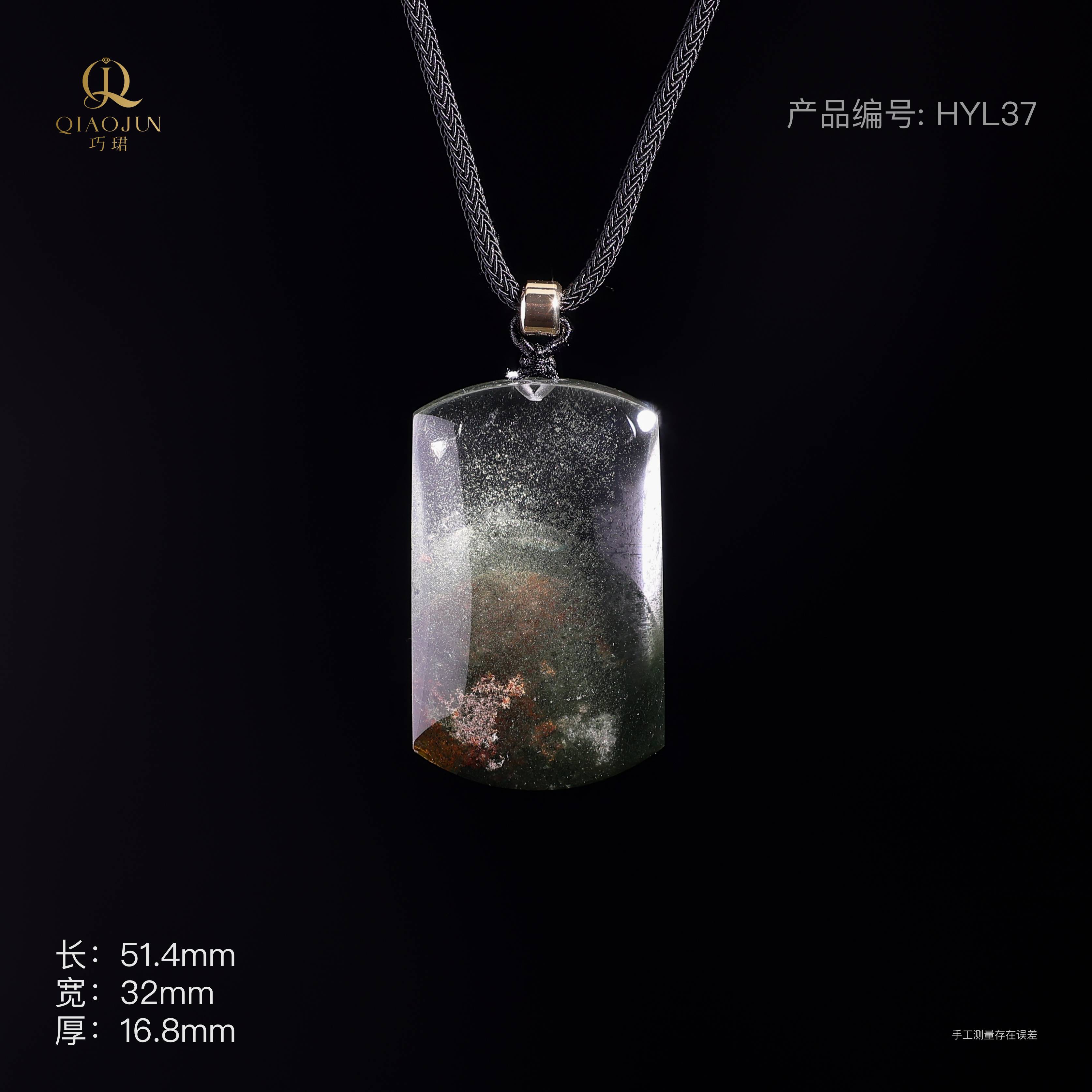 大花幽灵项链37号