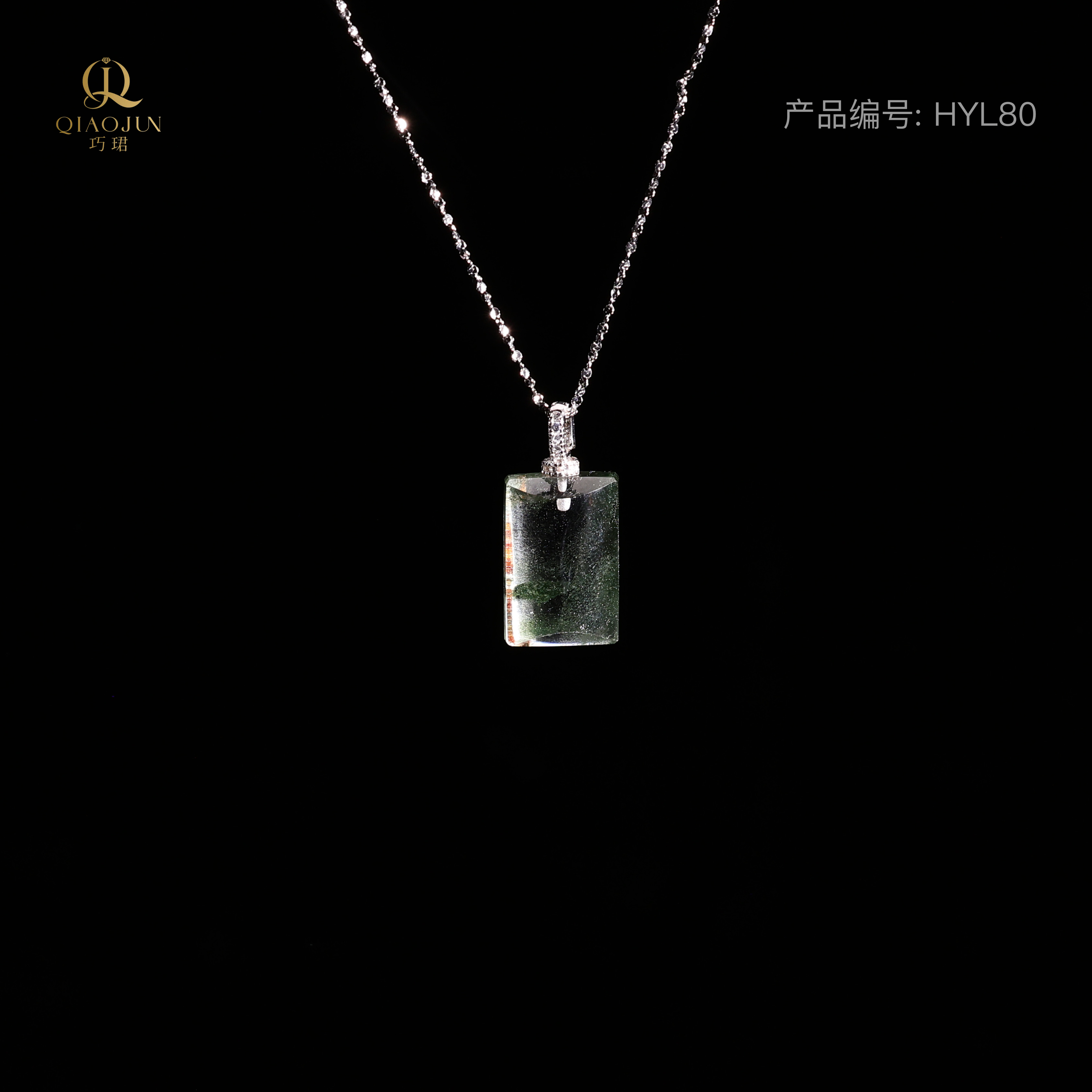 花幽灵项链80号