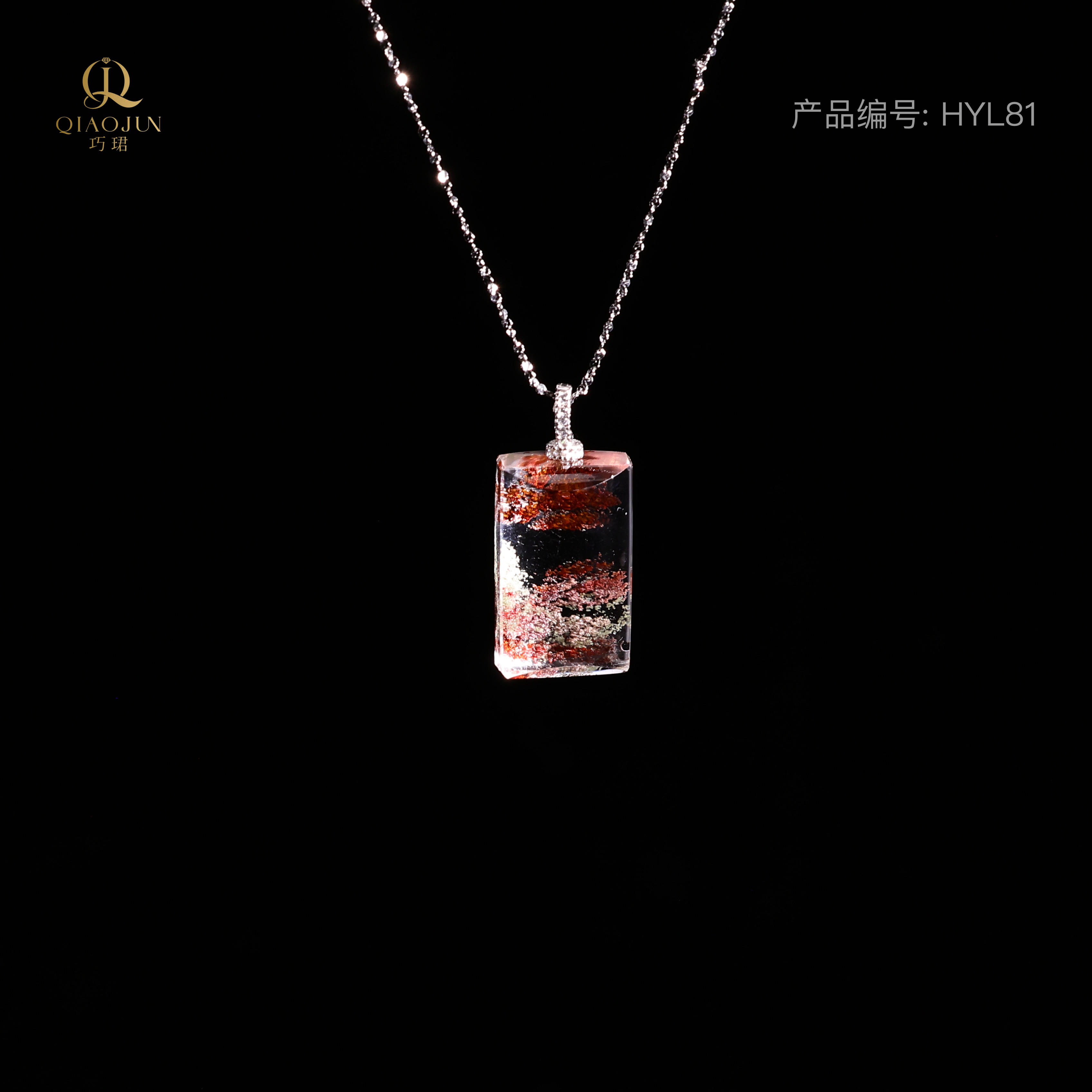 花幽灵项链81号