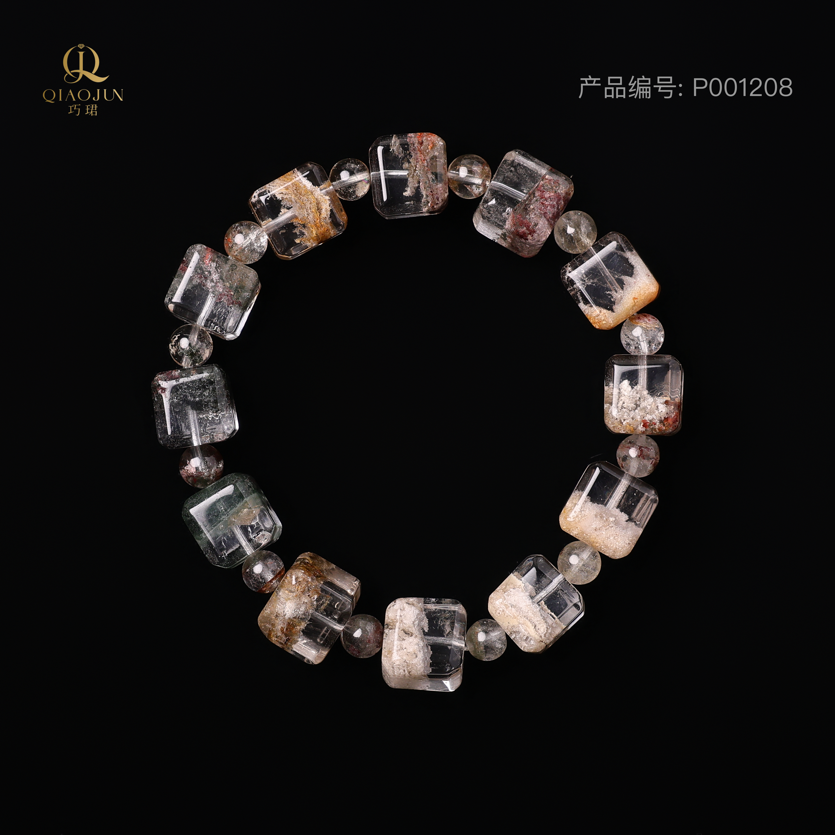 绿幽灵方糖手串