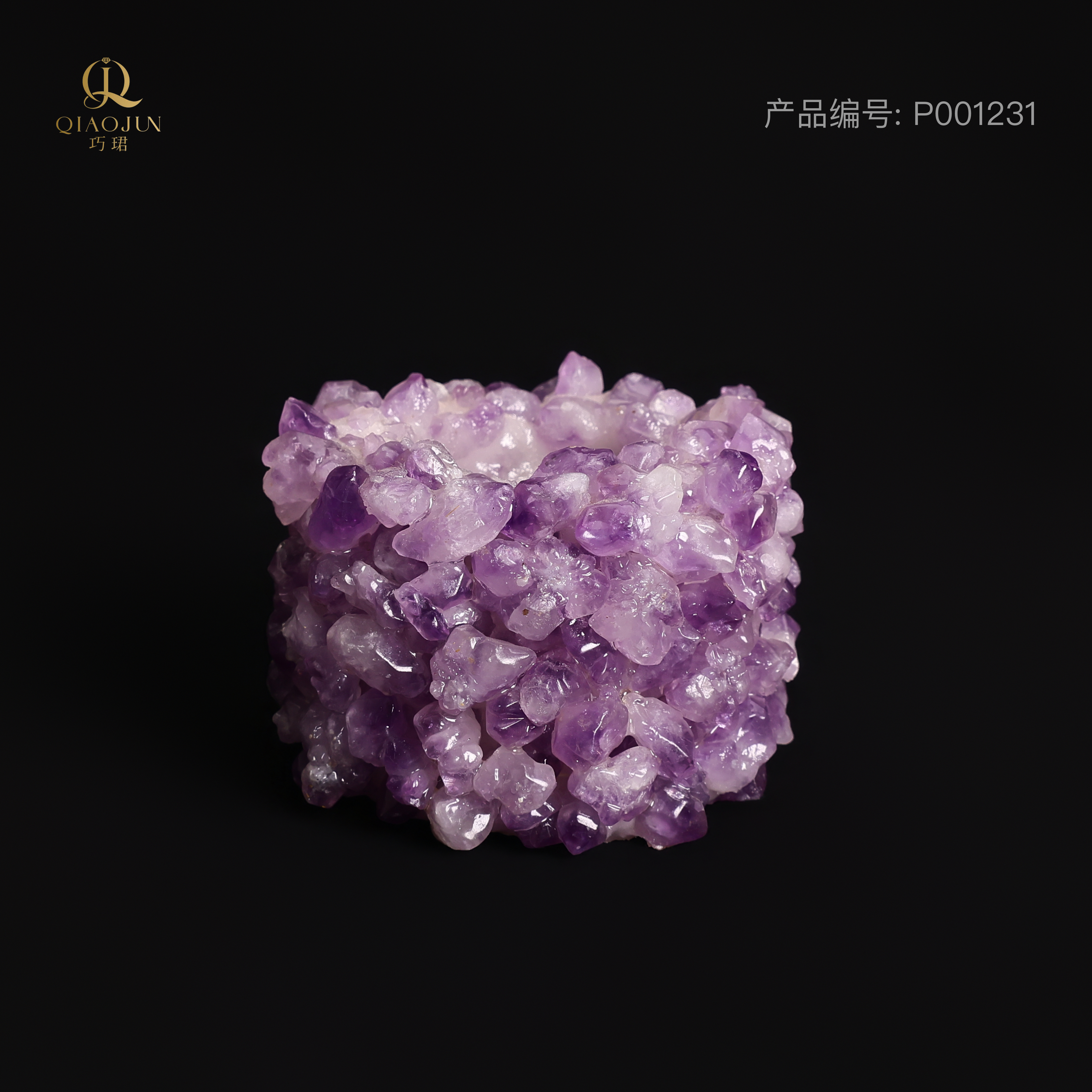 紫水晶烛台