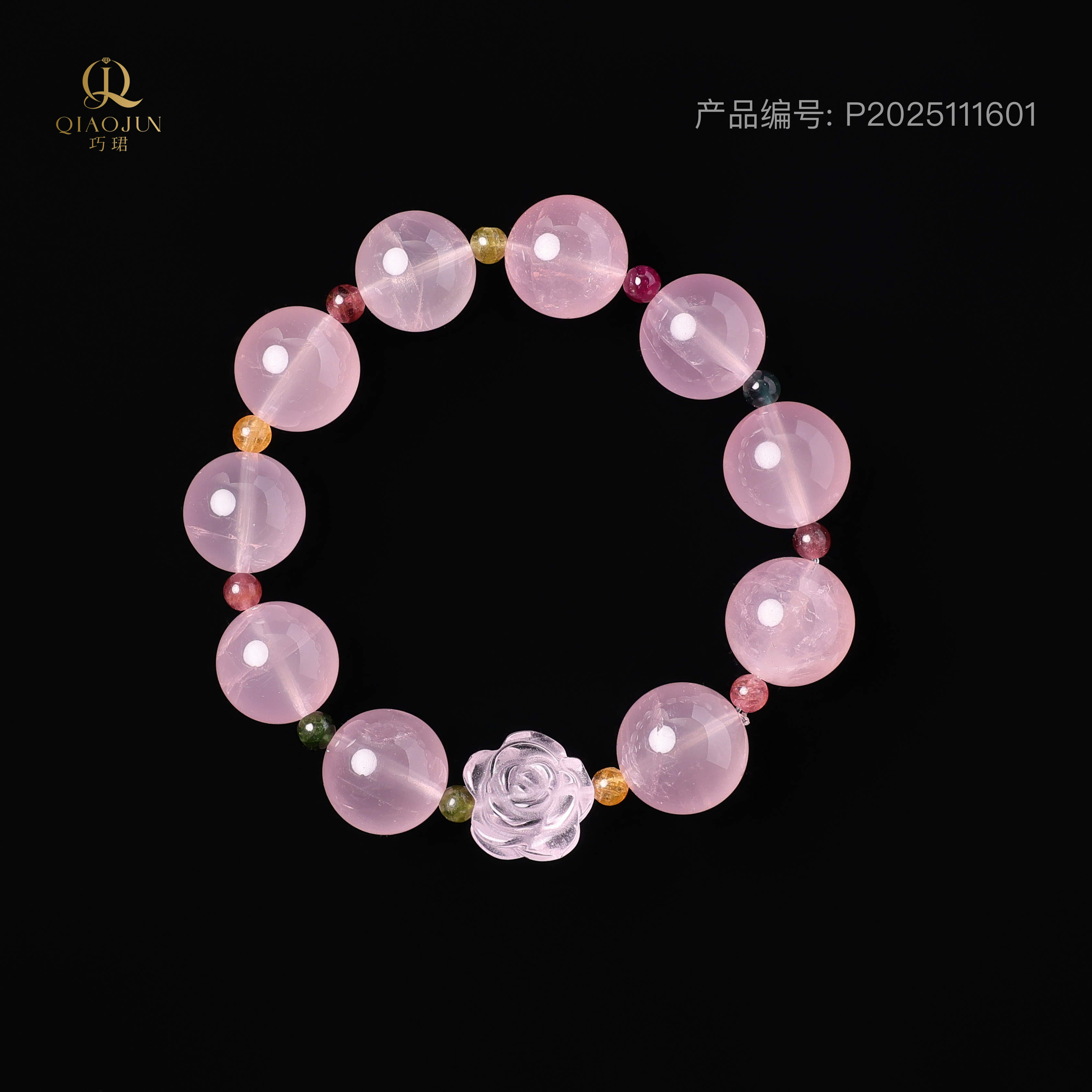 四大美女系列:杨贵妃（粉晶小40-45）