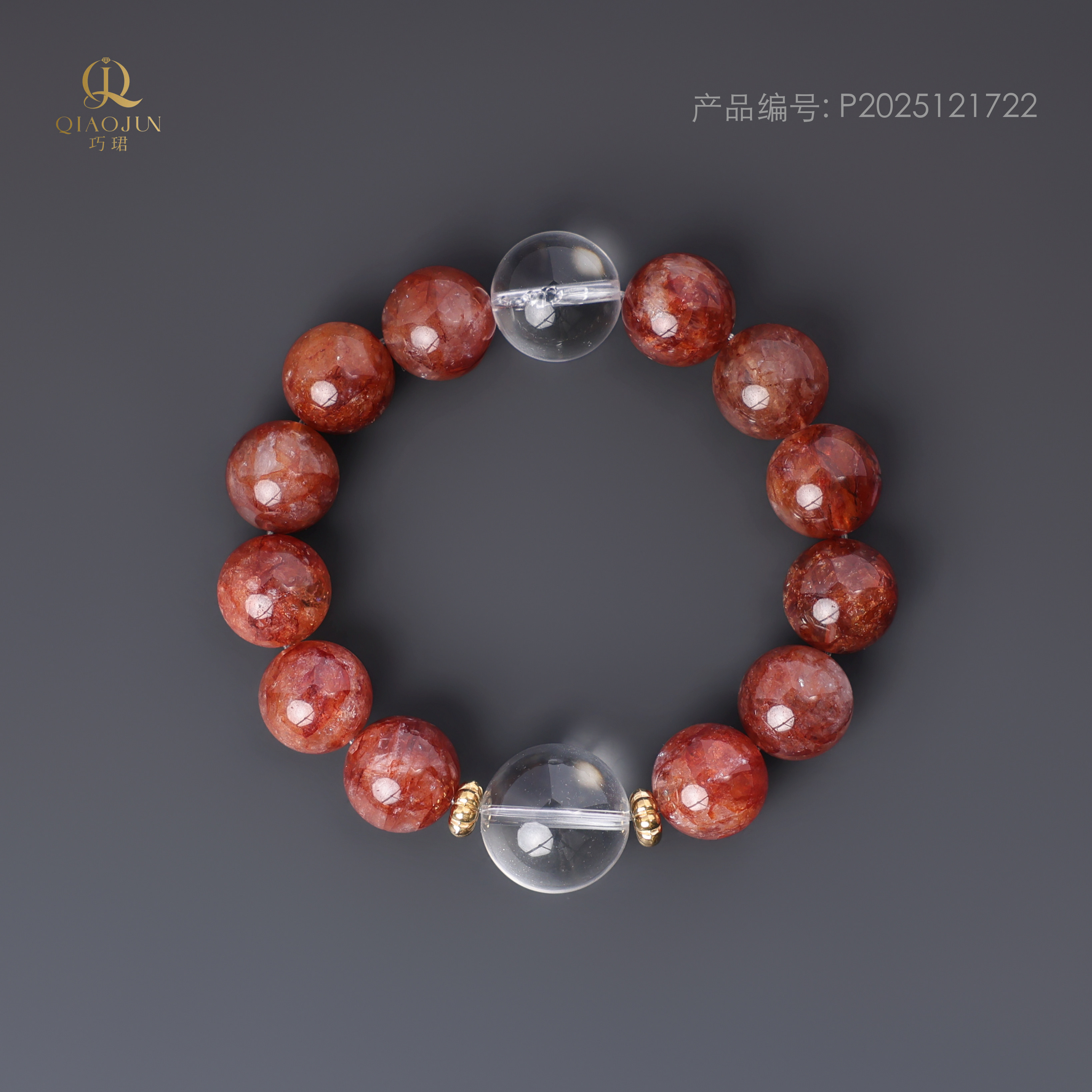 哪吒（橙胶花白水晶）