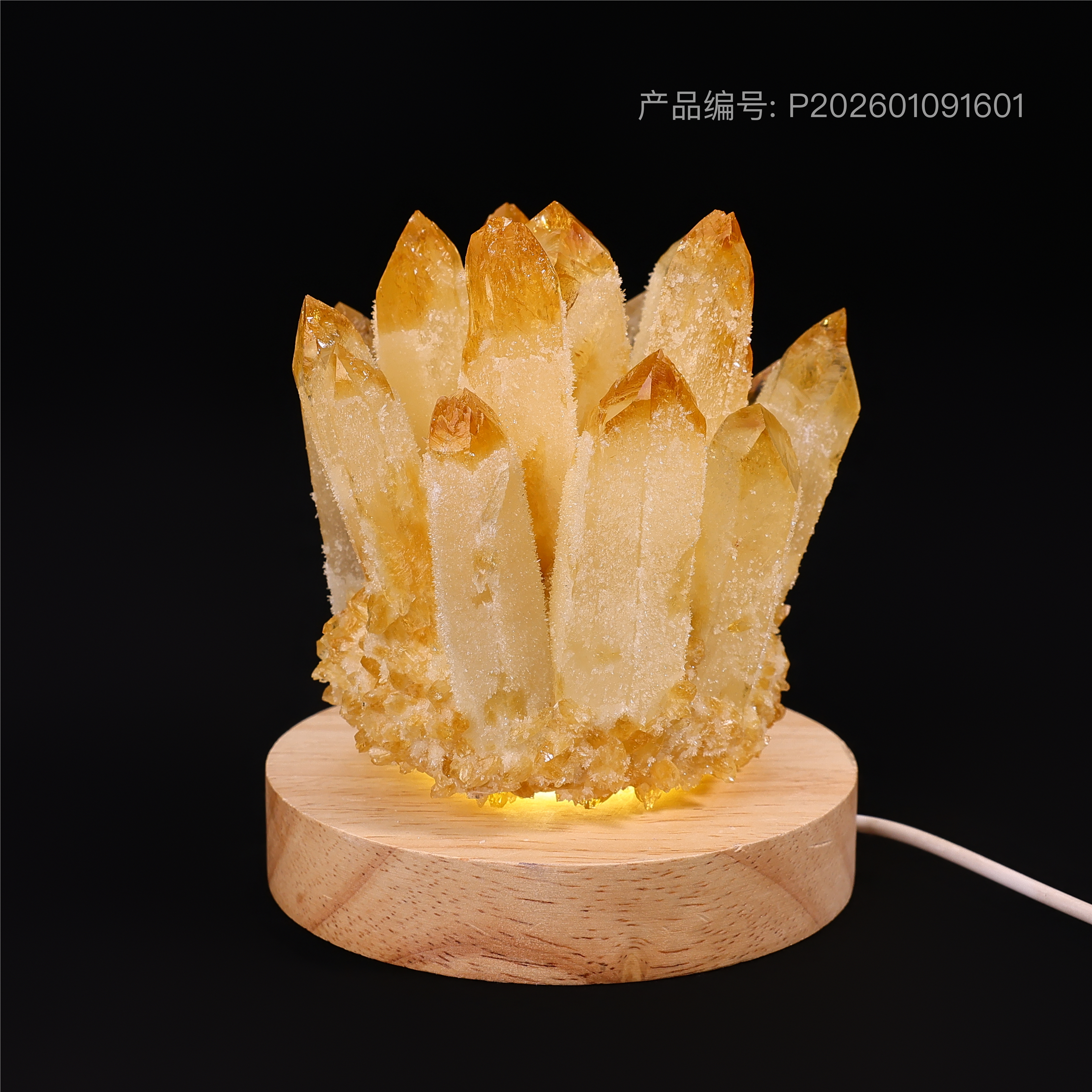 黄色水晶簇（650到700g）
