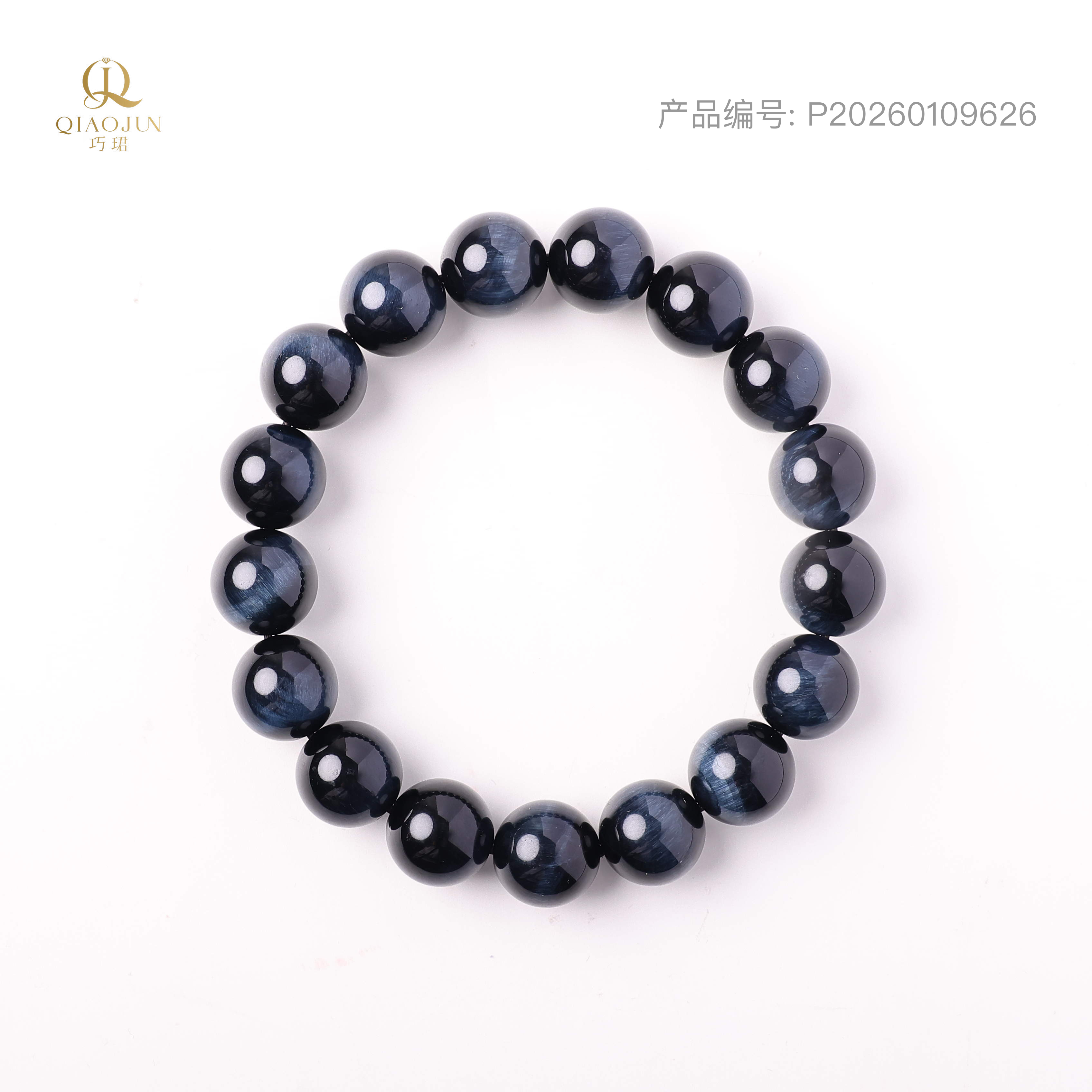 蓝虎眼素圈（40到45g）