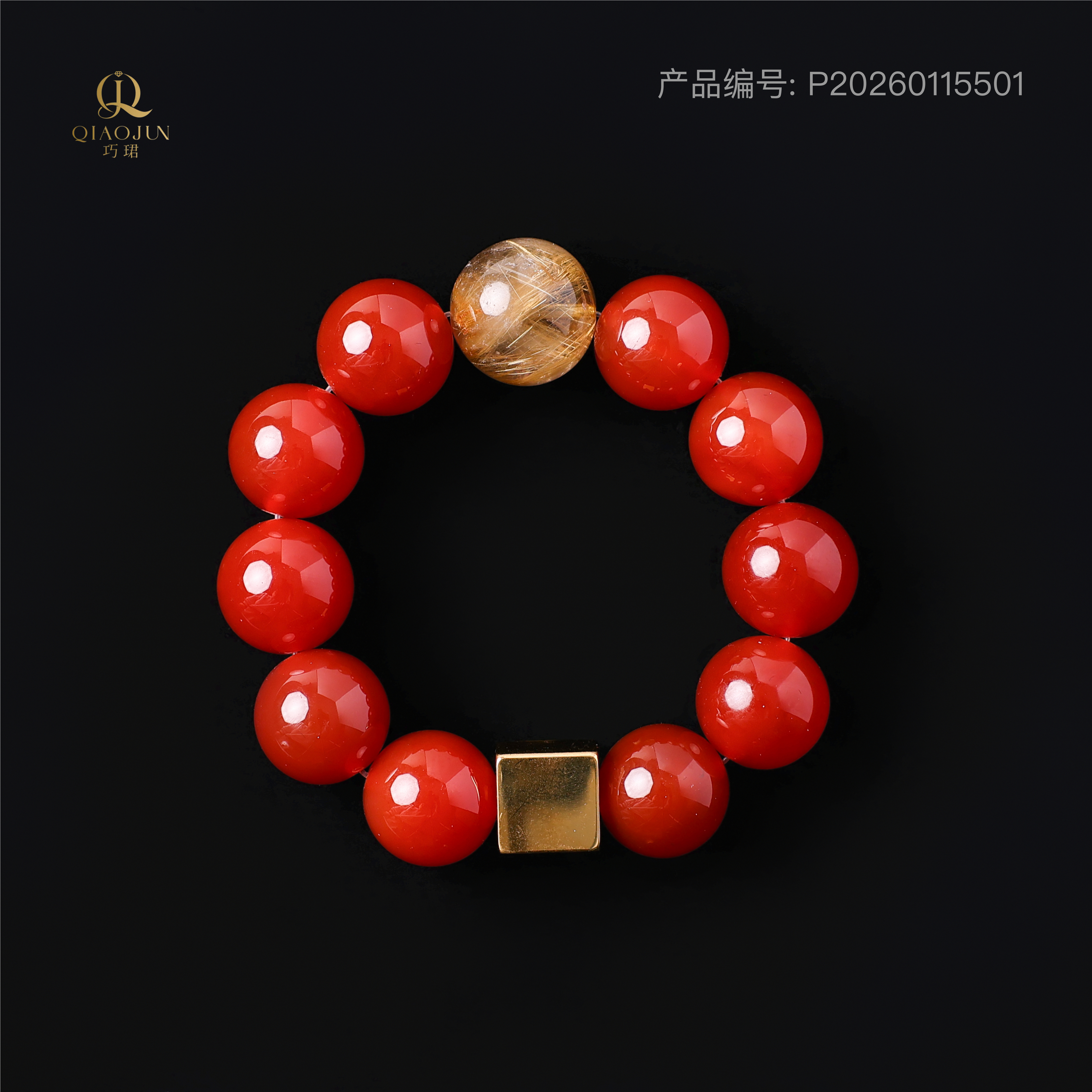 吉祥（红玛瑙金发晶）