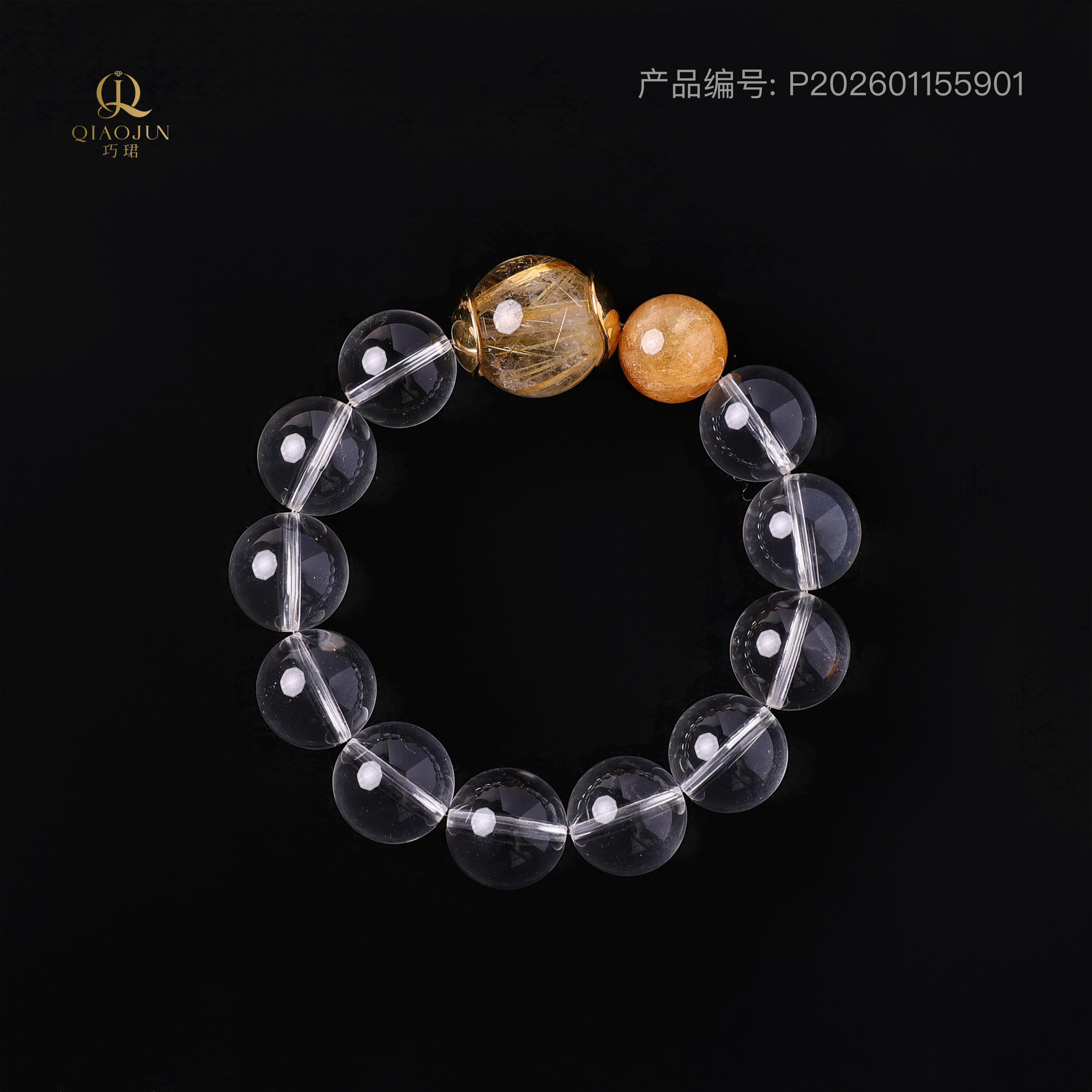 金年（白水晶金发晶55到60g）