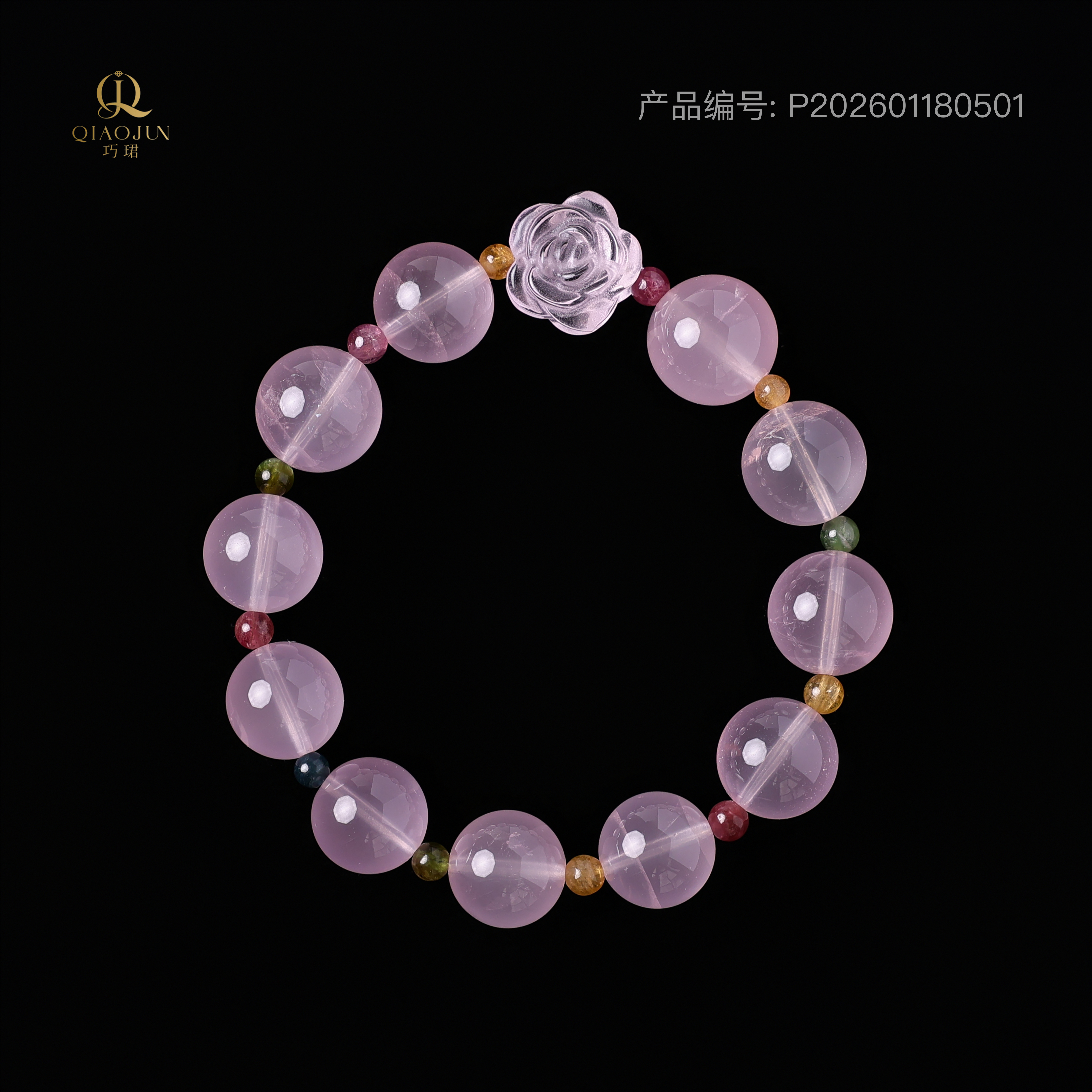 四大美女系列：杨贵妃（粉晶小35到40）