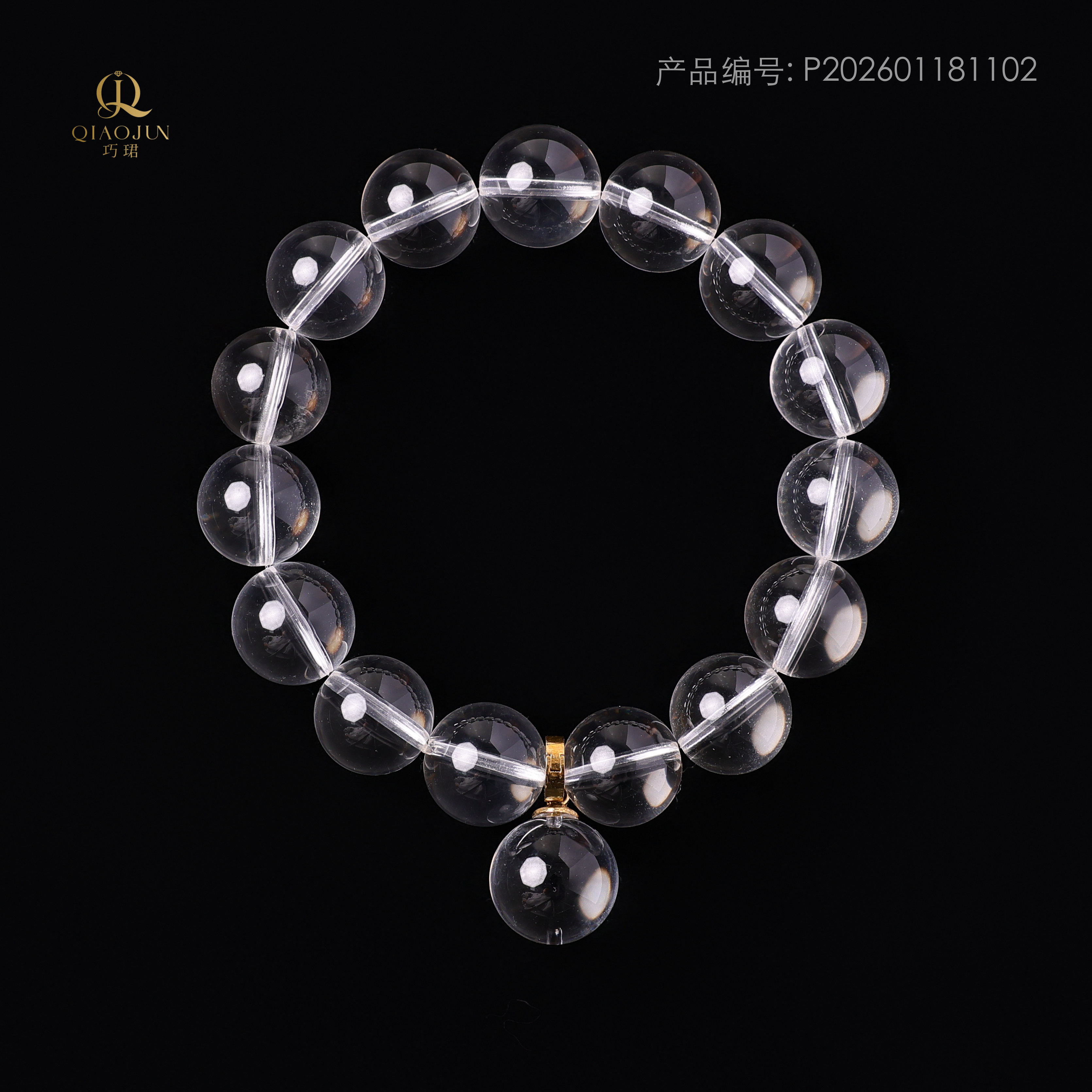 情人节系列-星河闪耀
