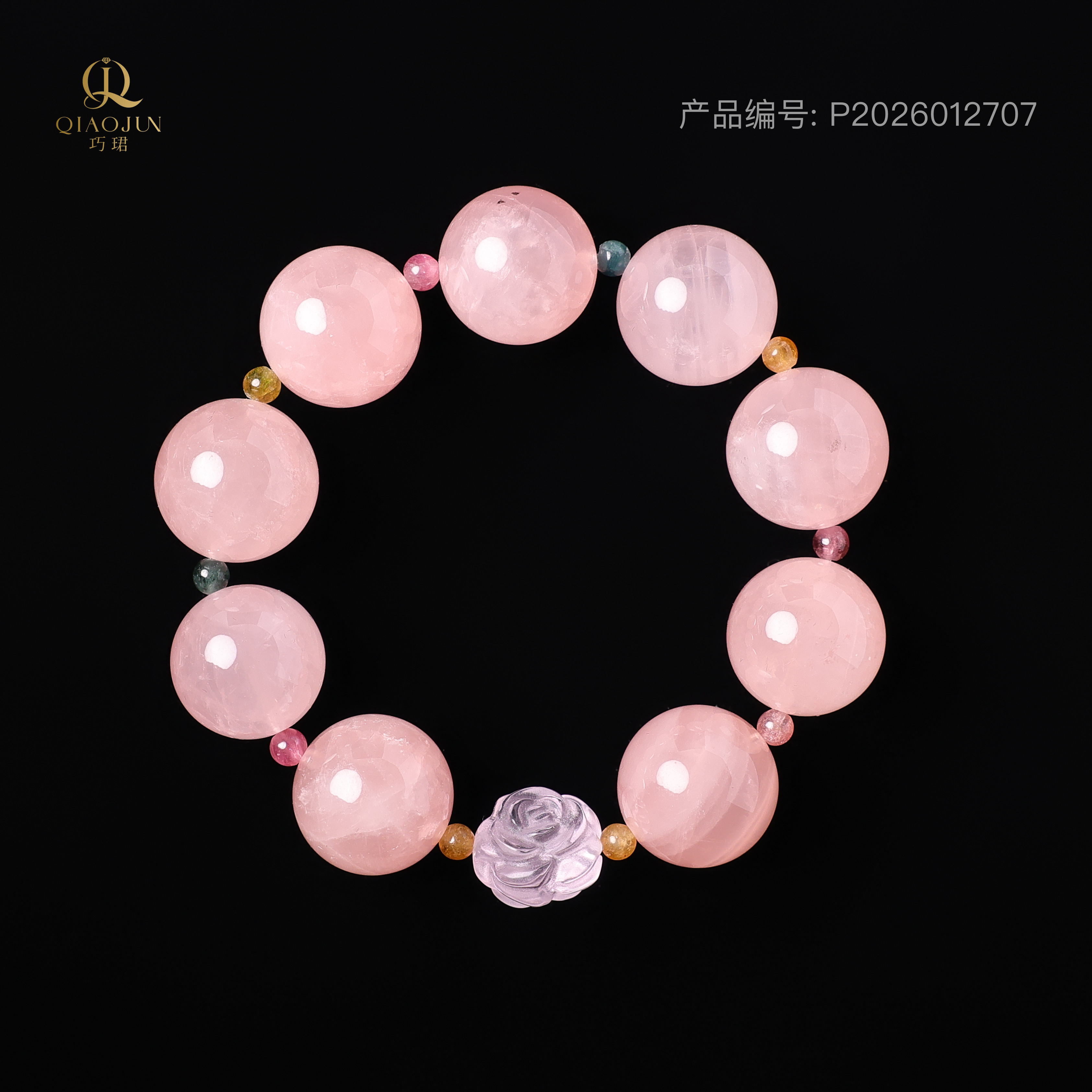 杨贵妃（西柚粉70到75g）