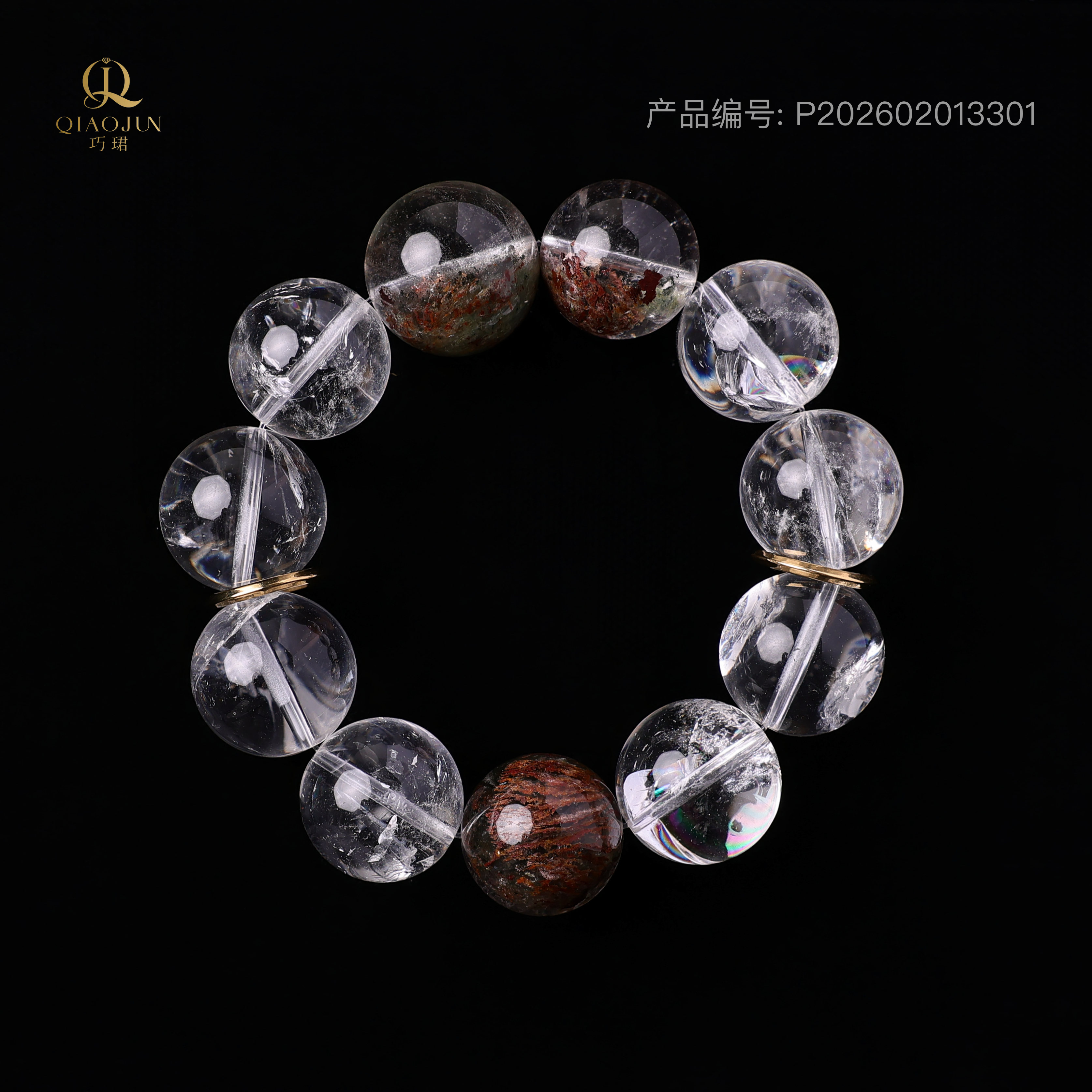 心镜（极品爆彩绿幽灵100到105g）