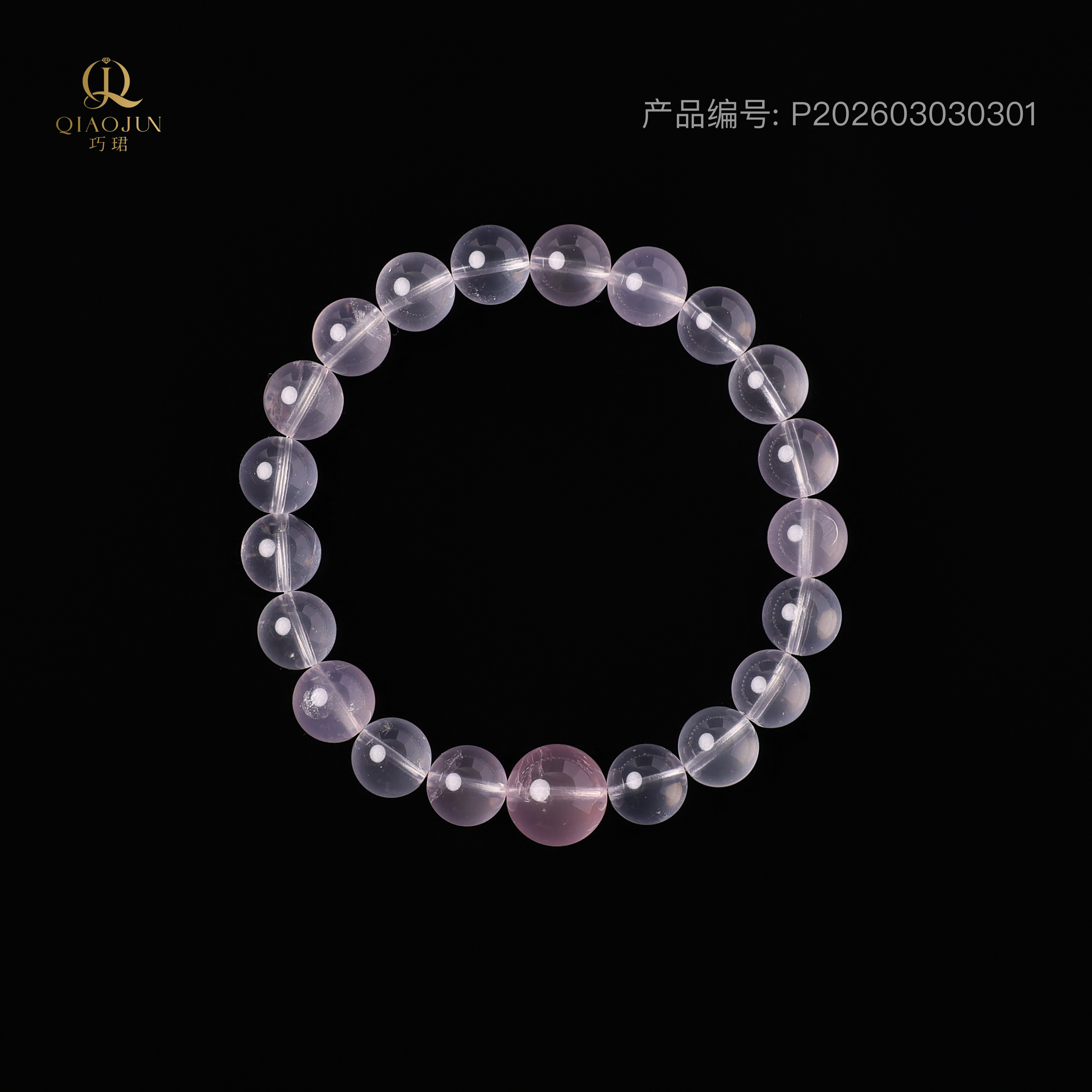 桃之夭夭（雾体粉晶果冻粉20到25g）