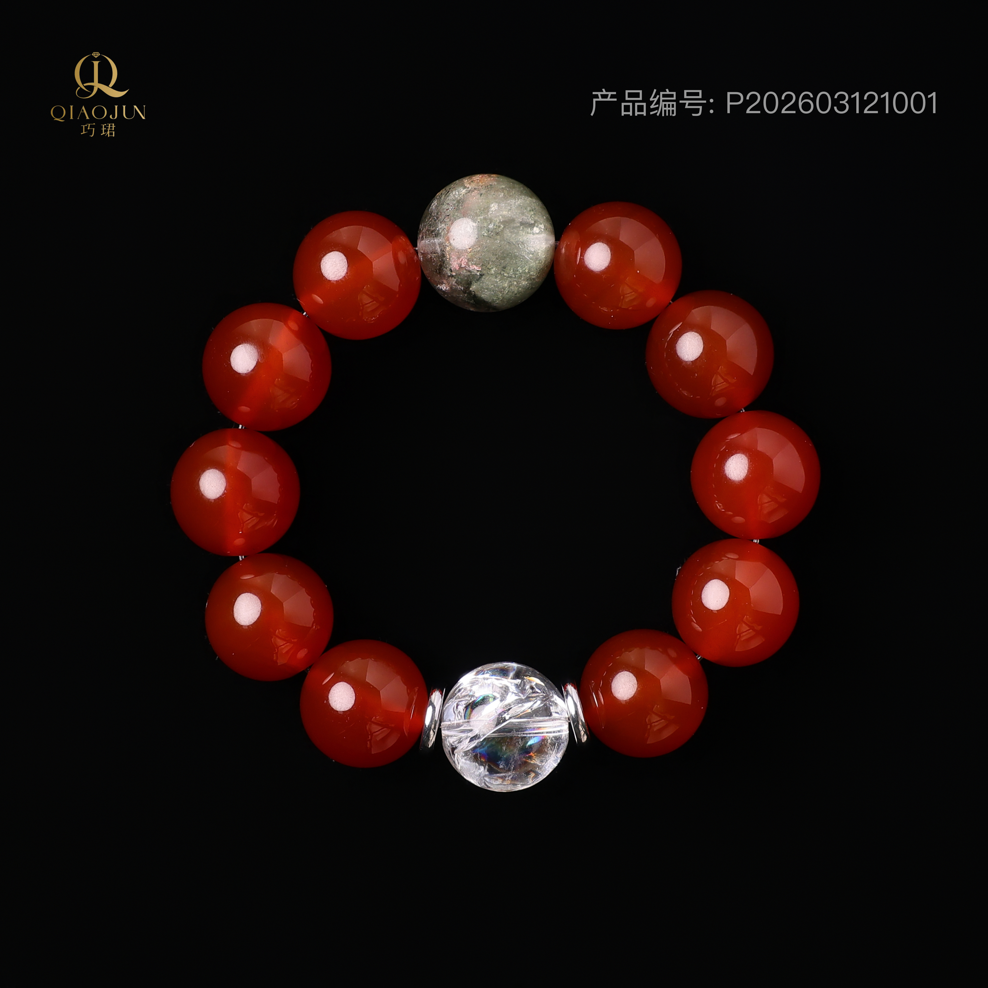 红（红玛瑙绿幽灵极品爆彩70到75g）