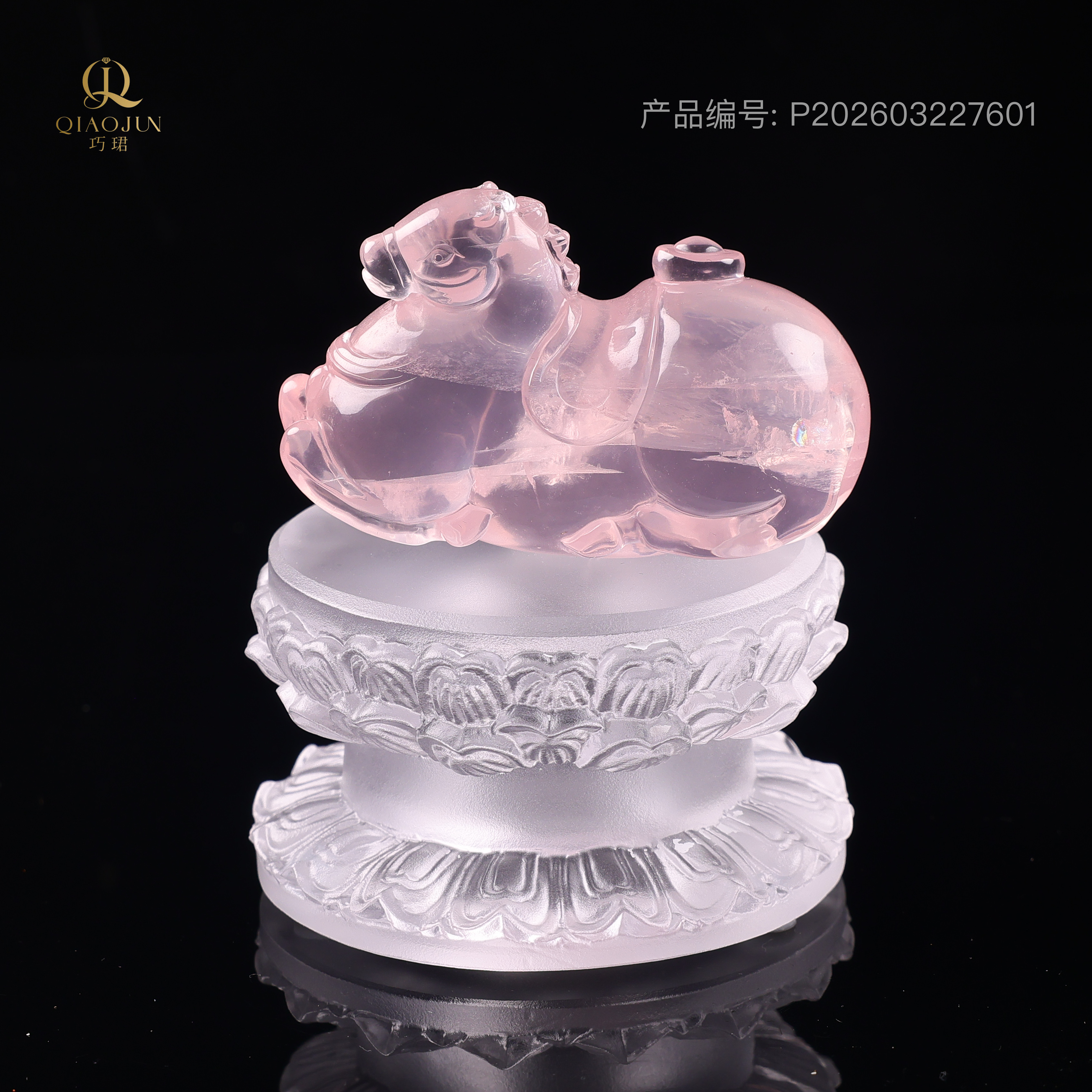 粉晶唐马（148.065g）