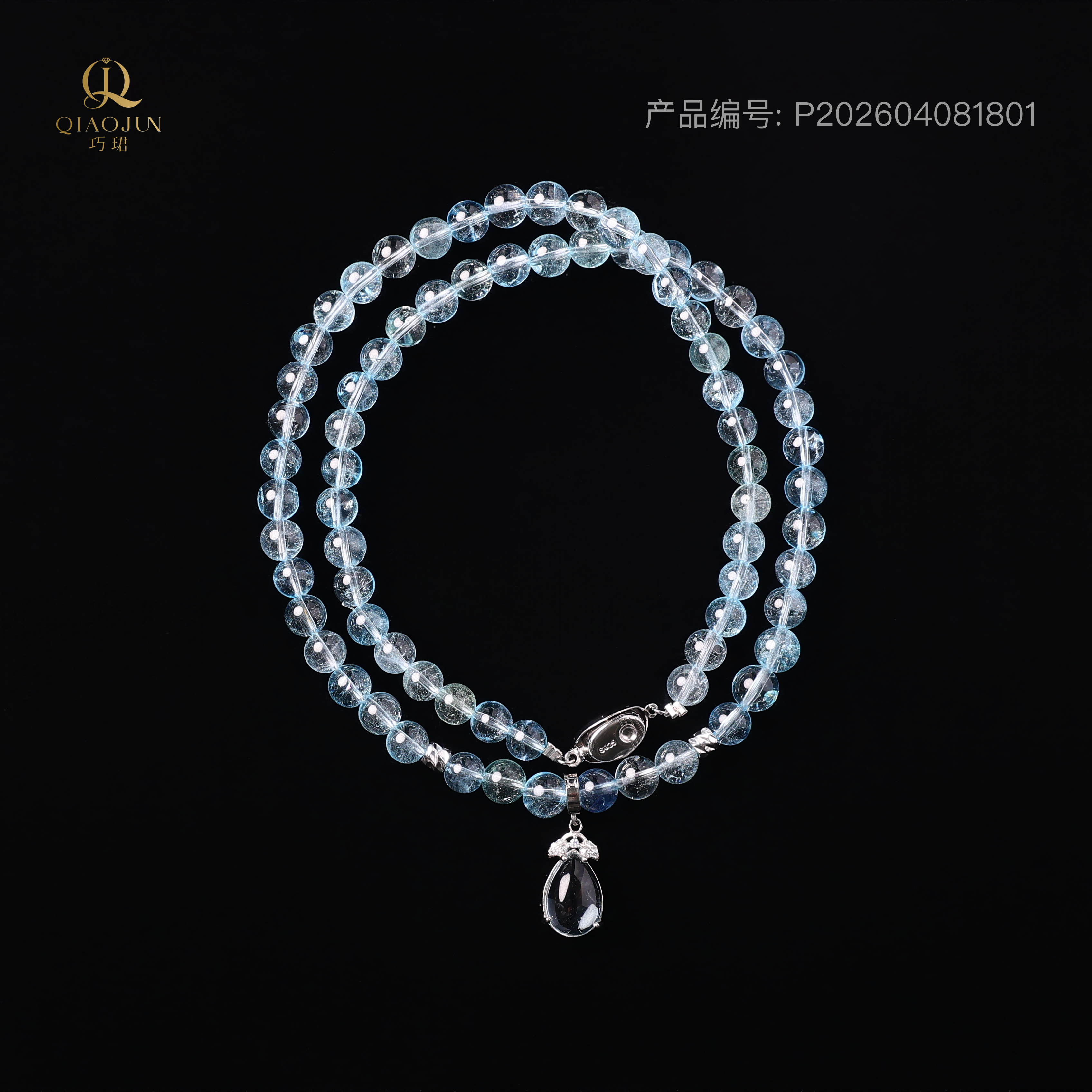 五色系列：星辰语项链（40到50g）