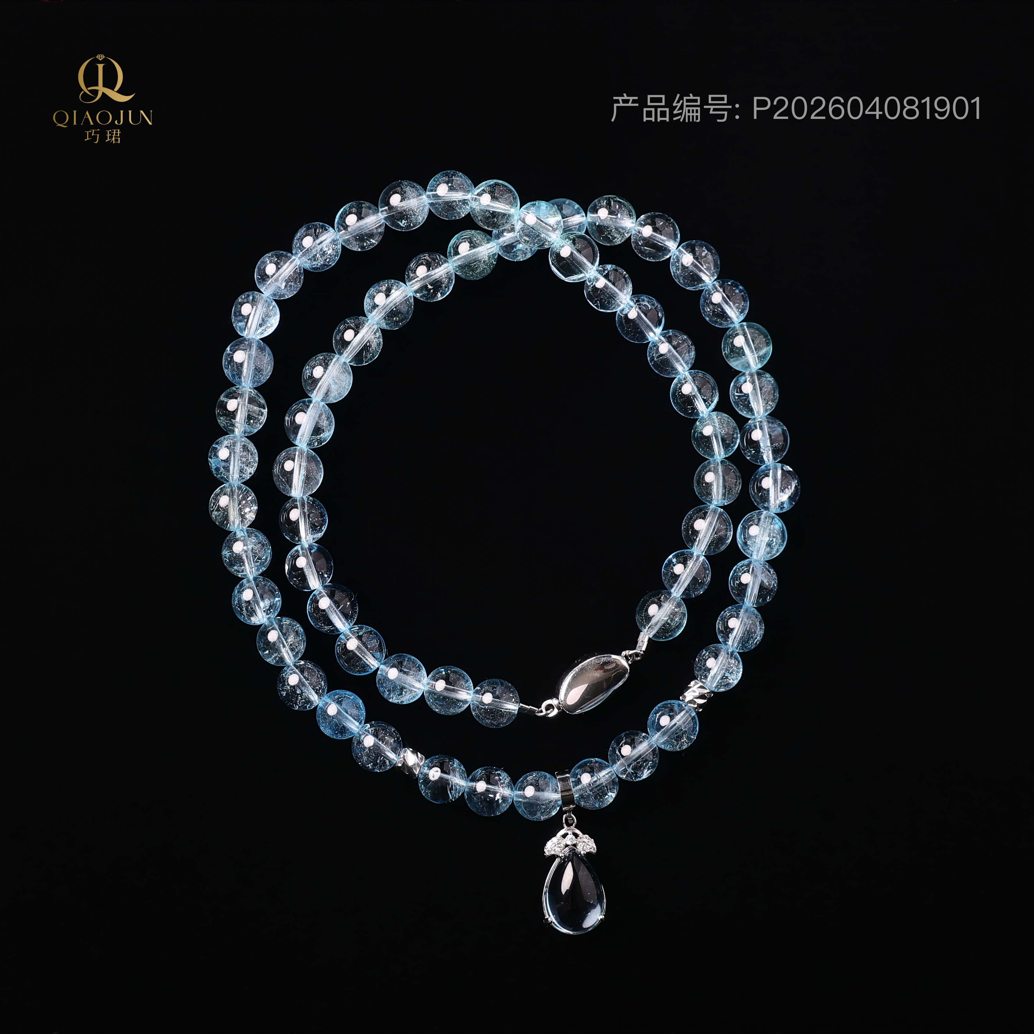 五色系列：星辰语项链（55到60g）