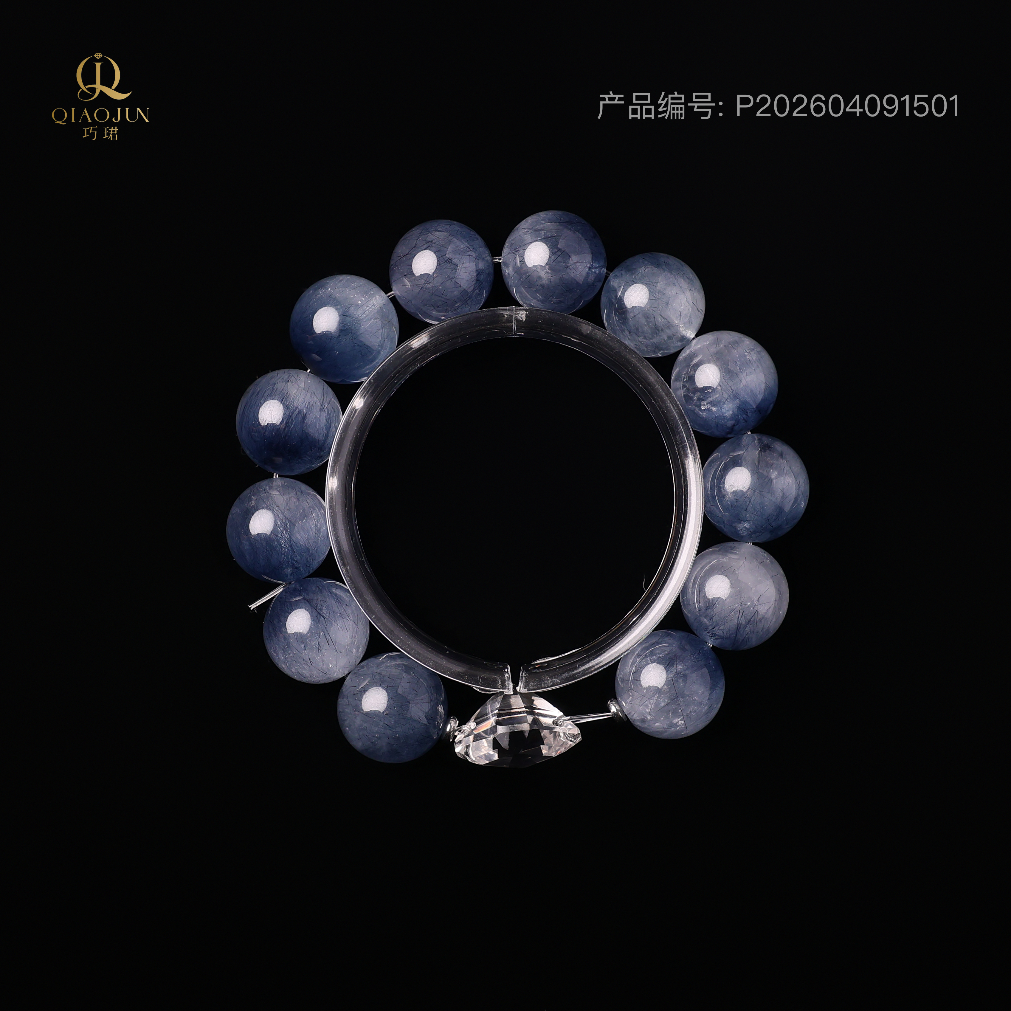 十二星座系列：天秤座（50到55g）