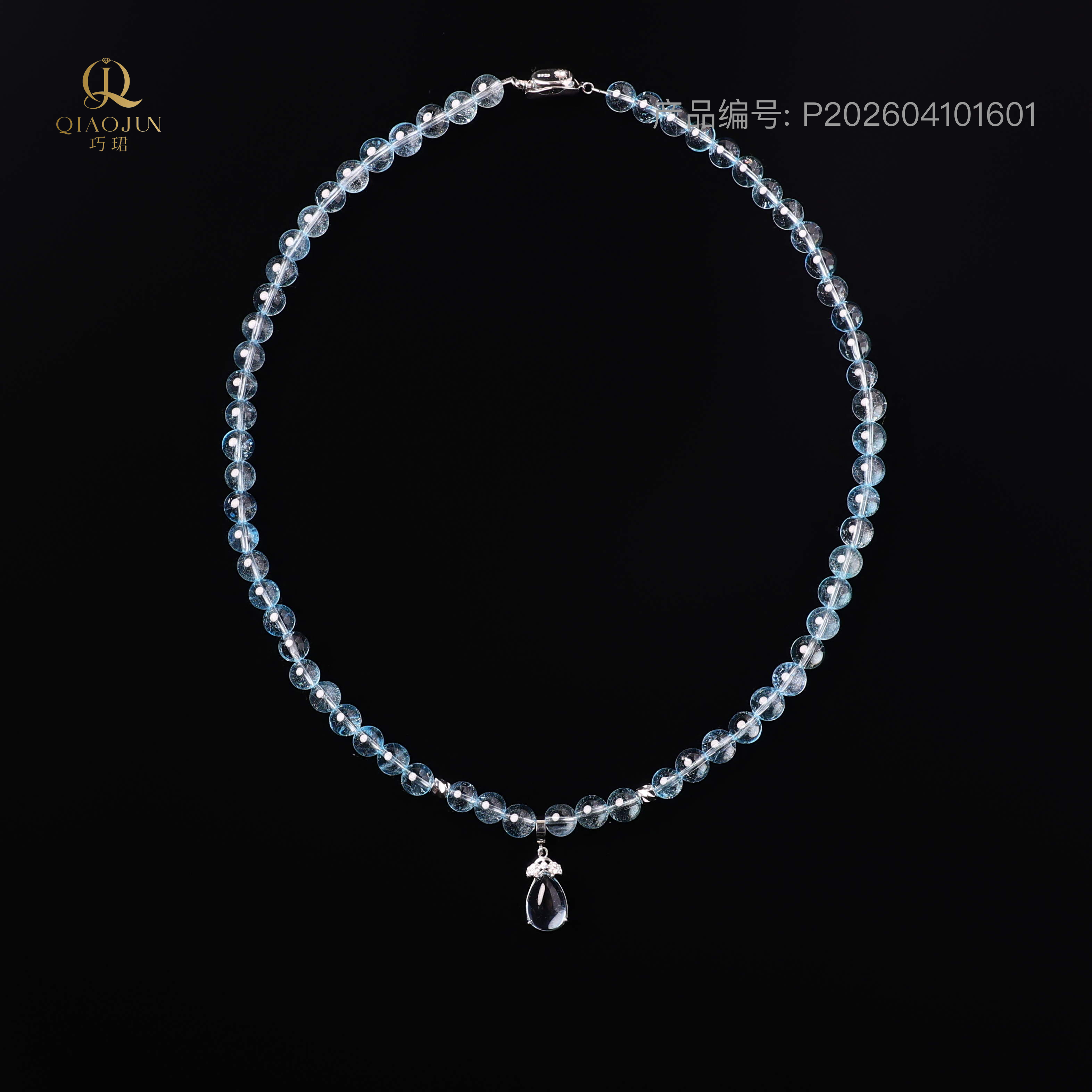 五色系列：星辰语项链（50到55g）