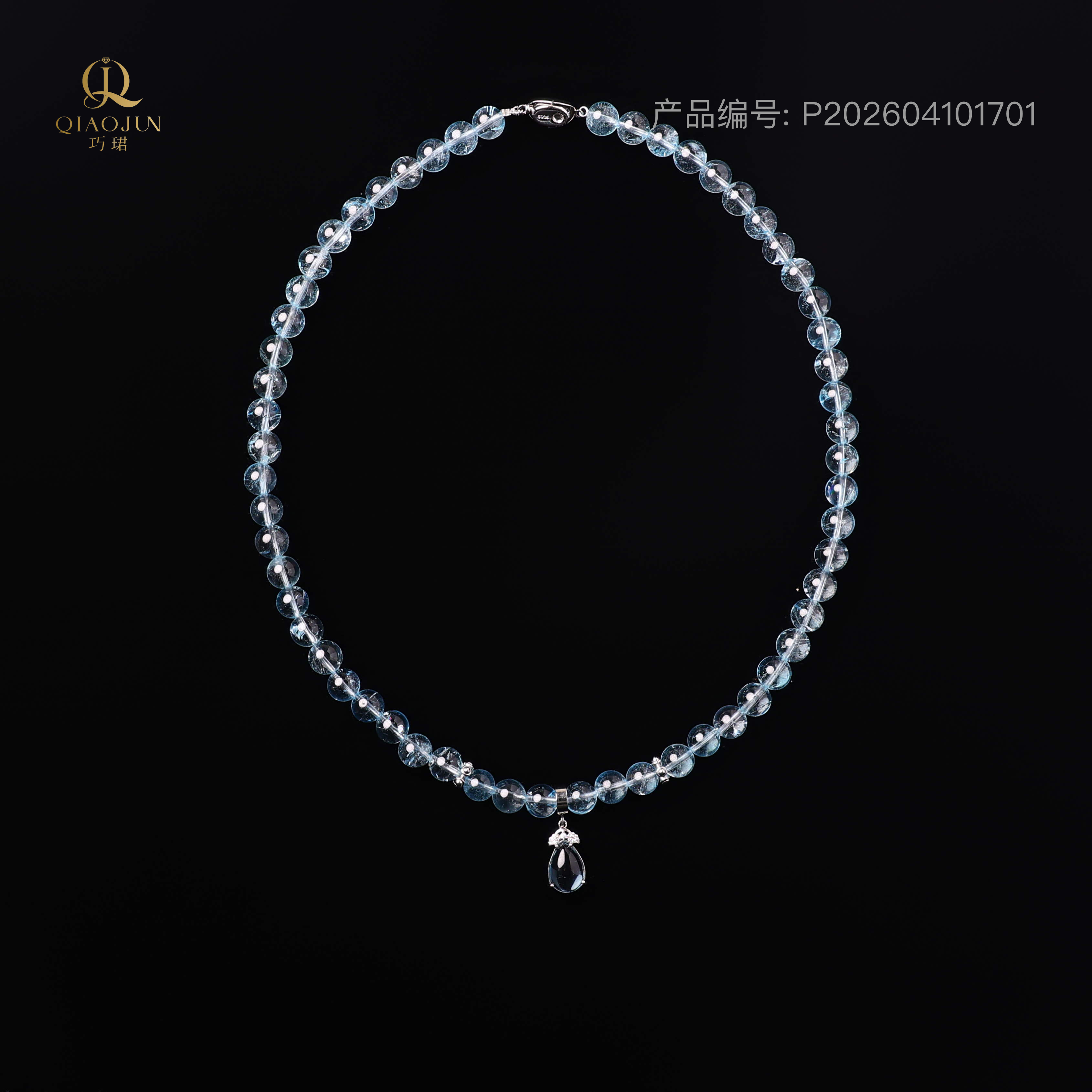 五色系列：星辰语项链（70到75g）
