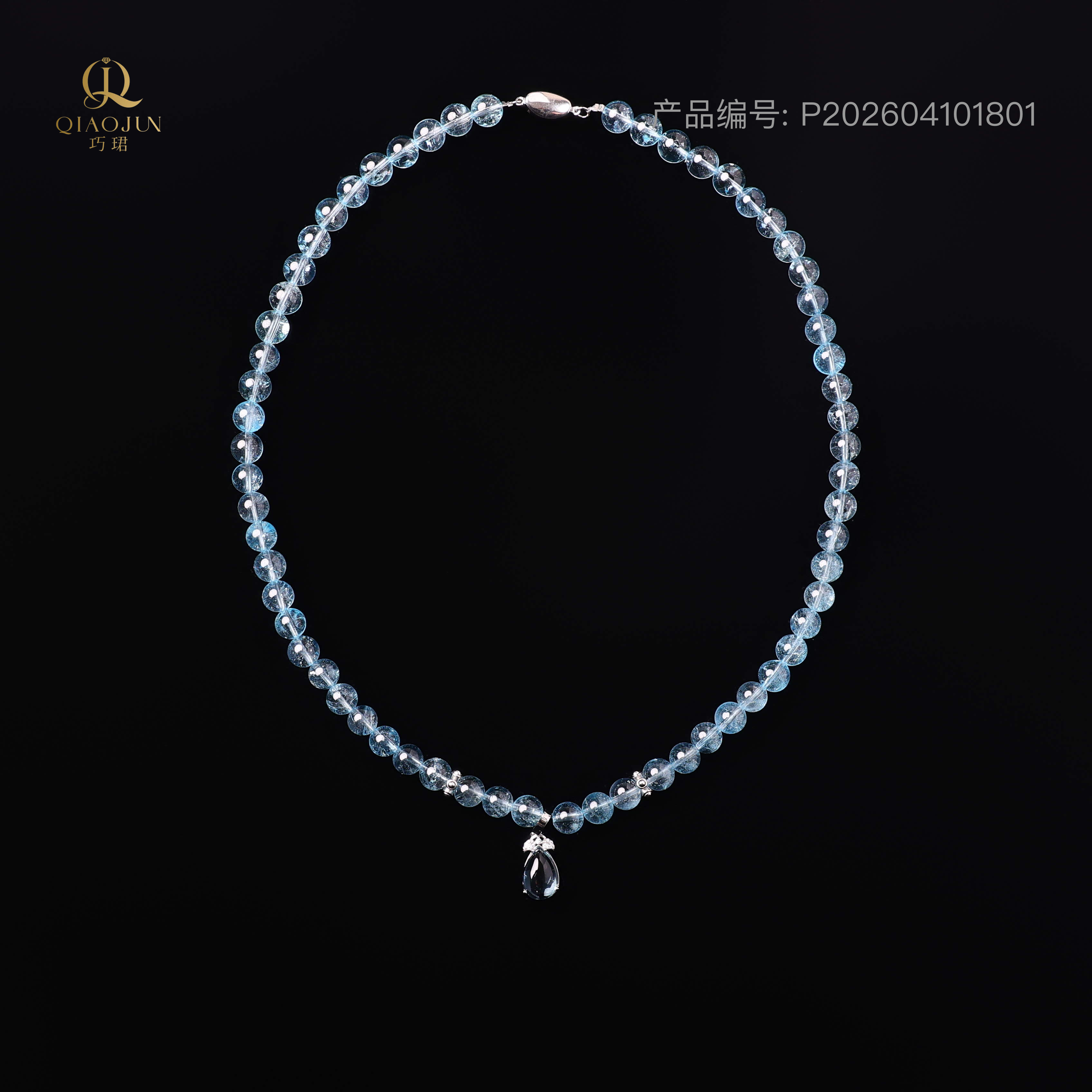 五色系列：星辰语项链（65到70g）