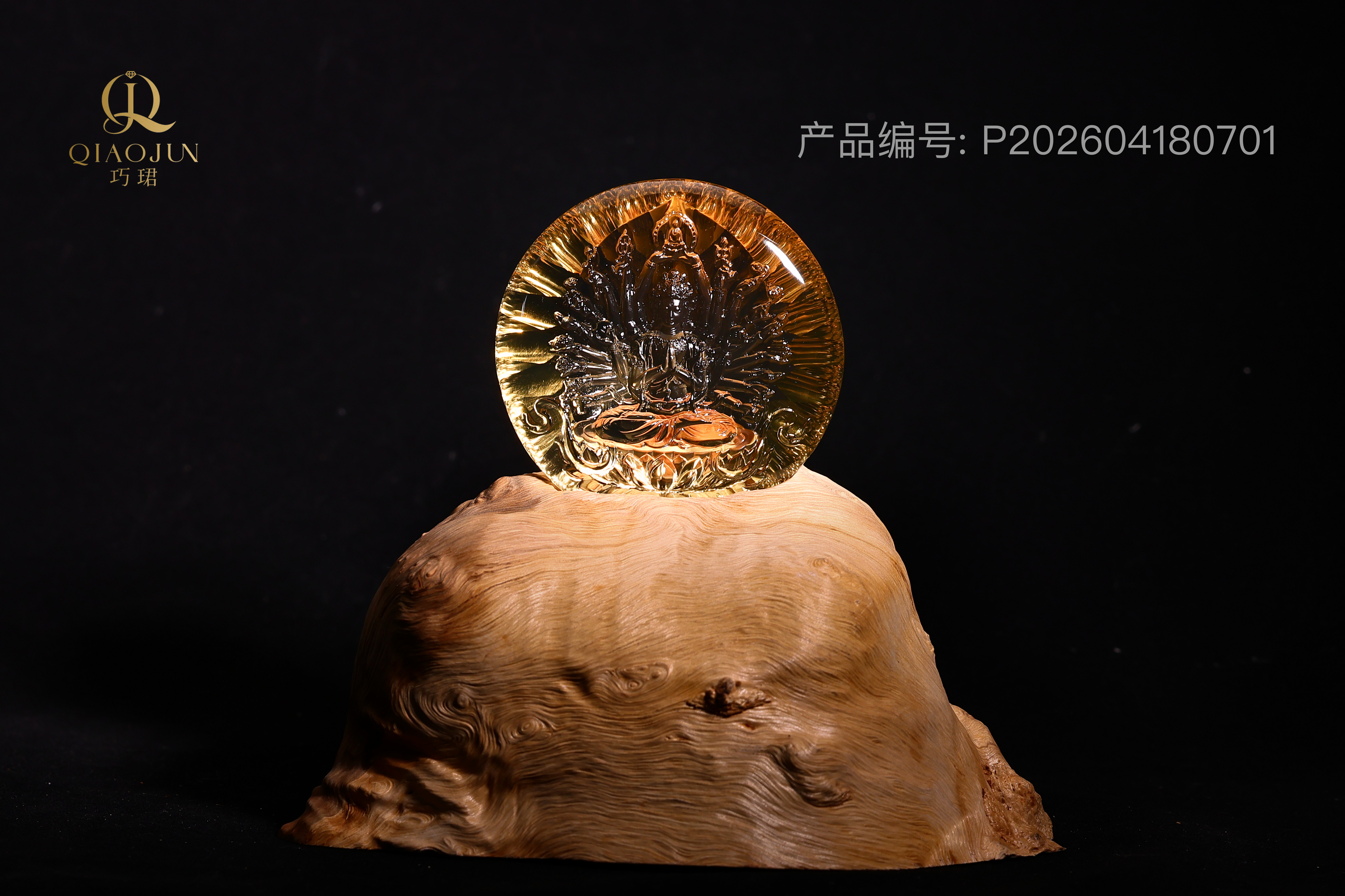 高货摆件：黄水晶二十四臂千手观音