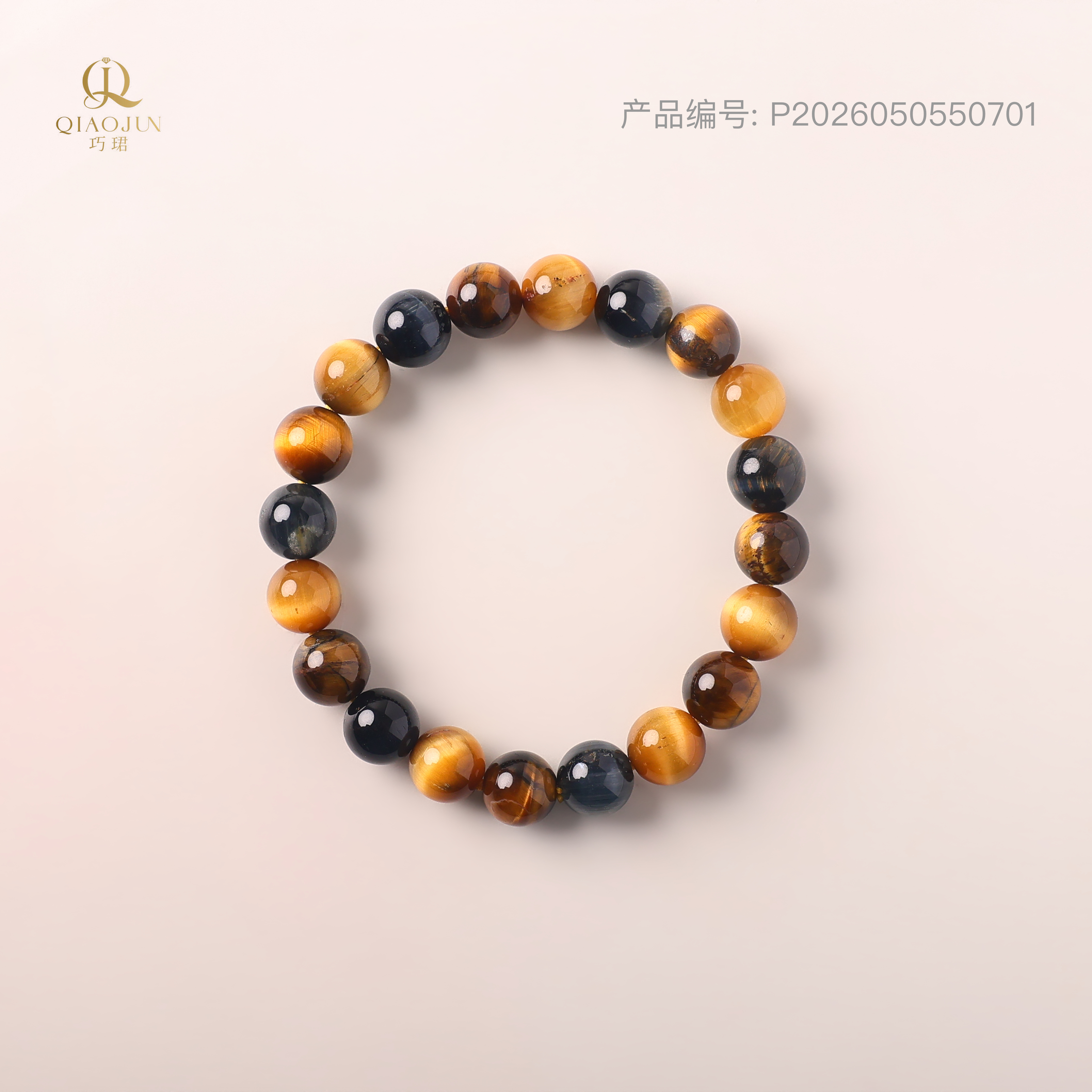 多宝虎眼（20到25g）