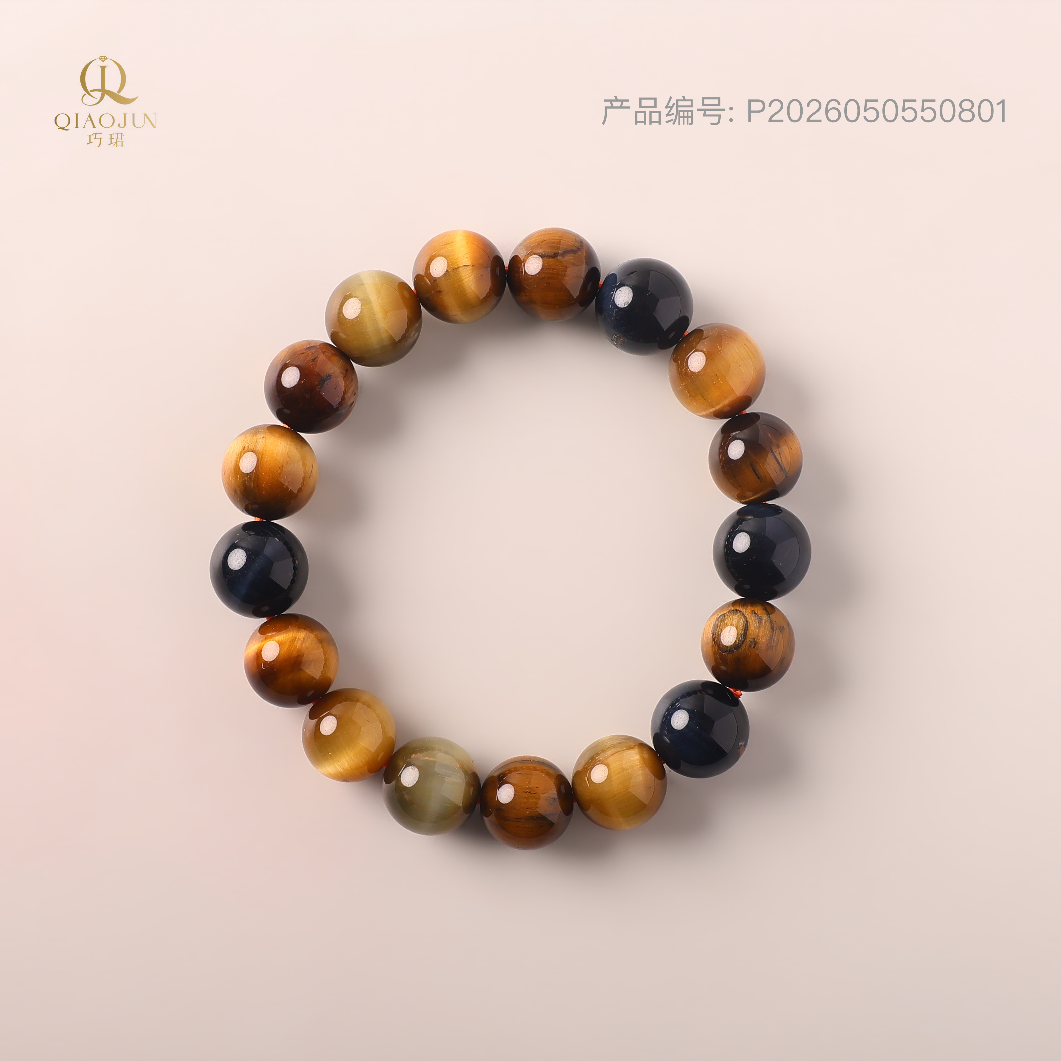 多宝虎眼（55到60g）
