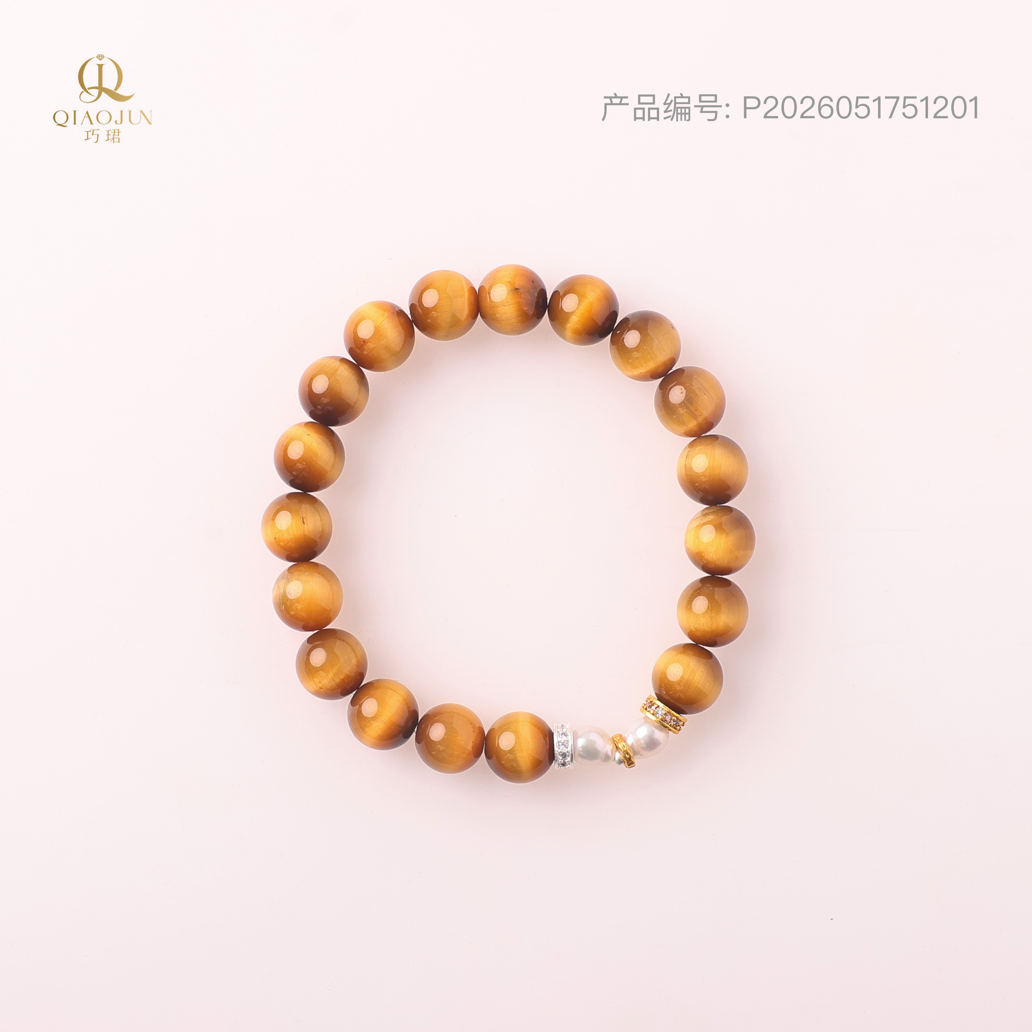 两个我系列：爱的生命（20到25g）