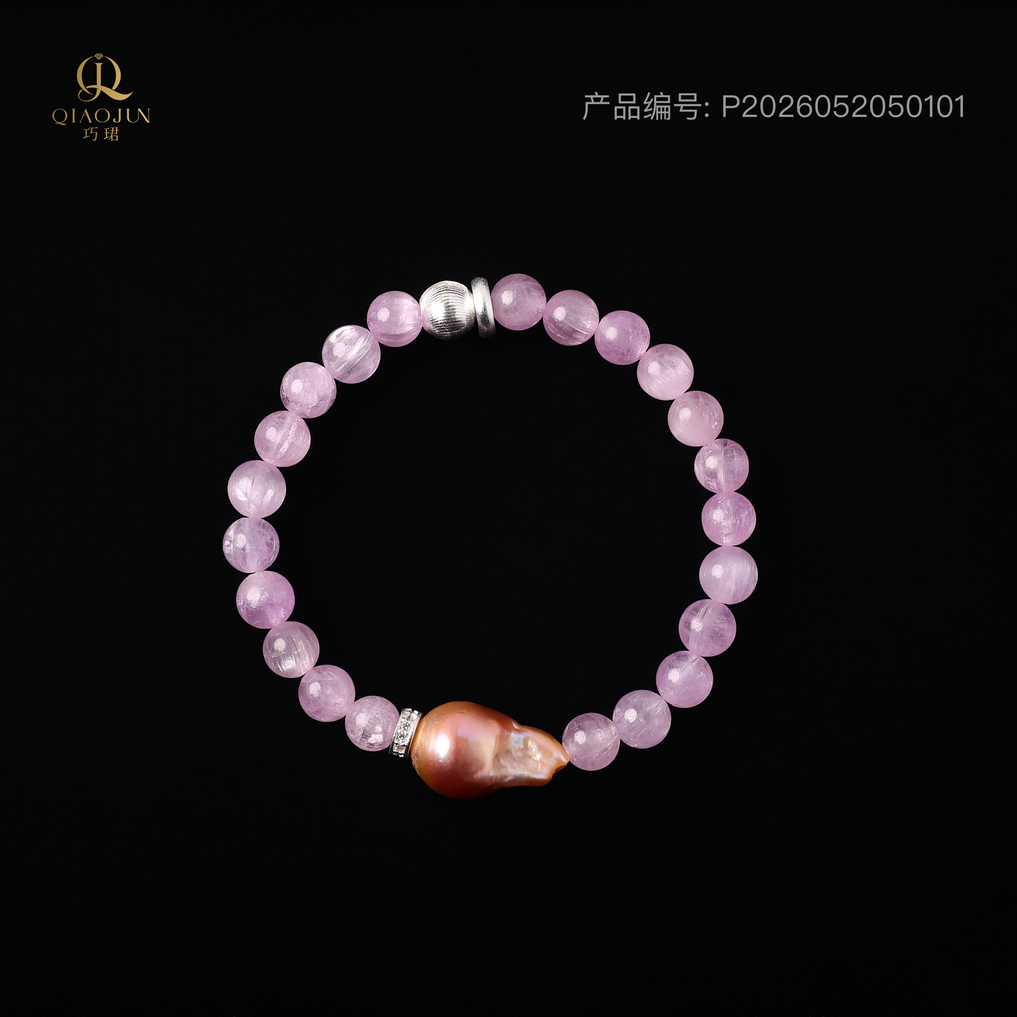 两个我系列：信（15到20g）