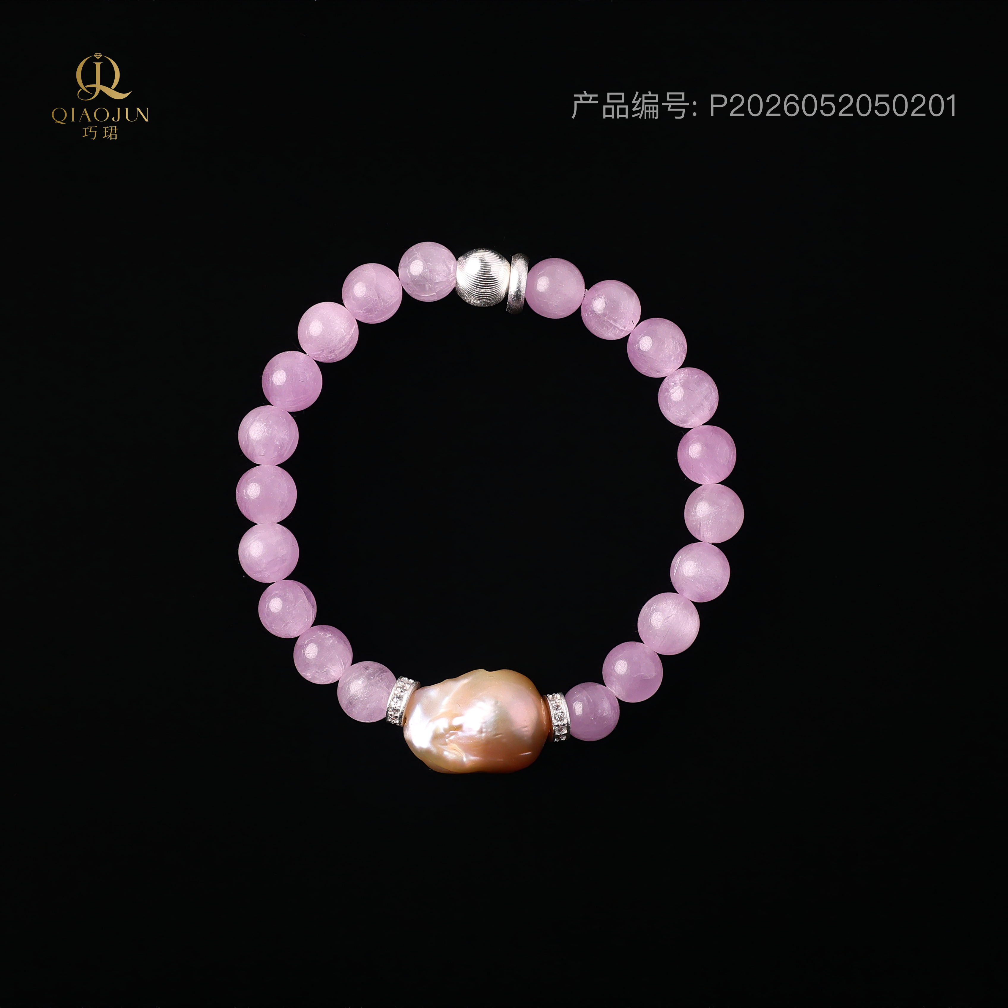 两个我系列：信（20到25g）