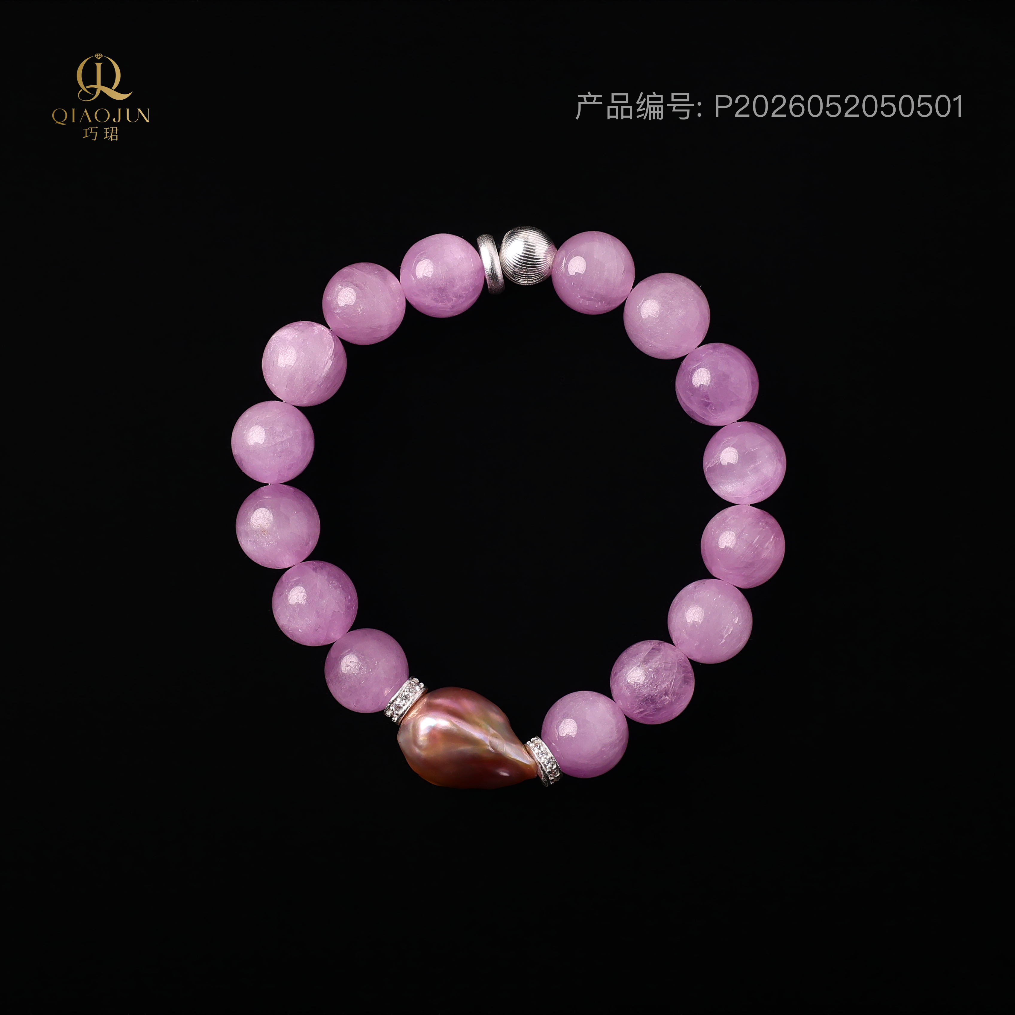 两个我系列：信（35到40g）