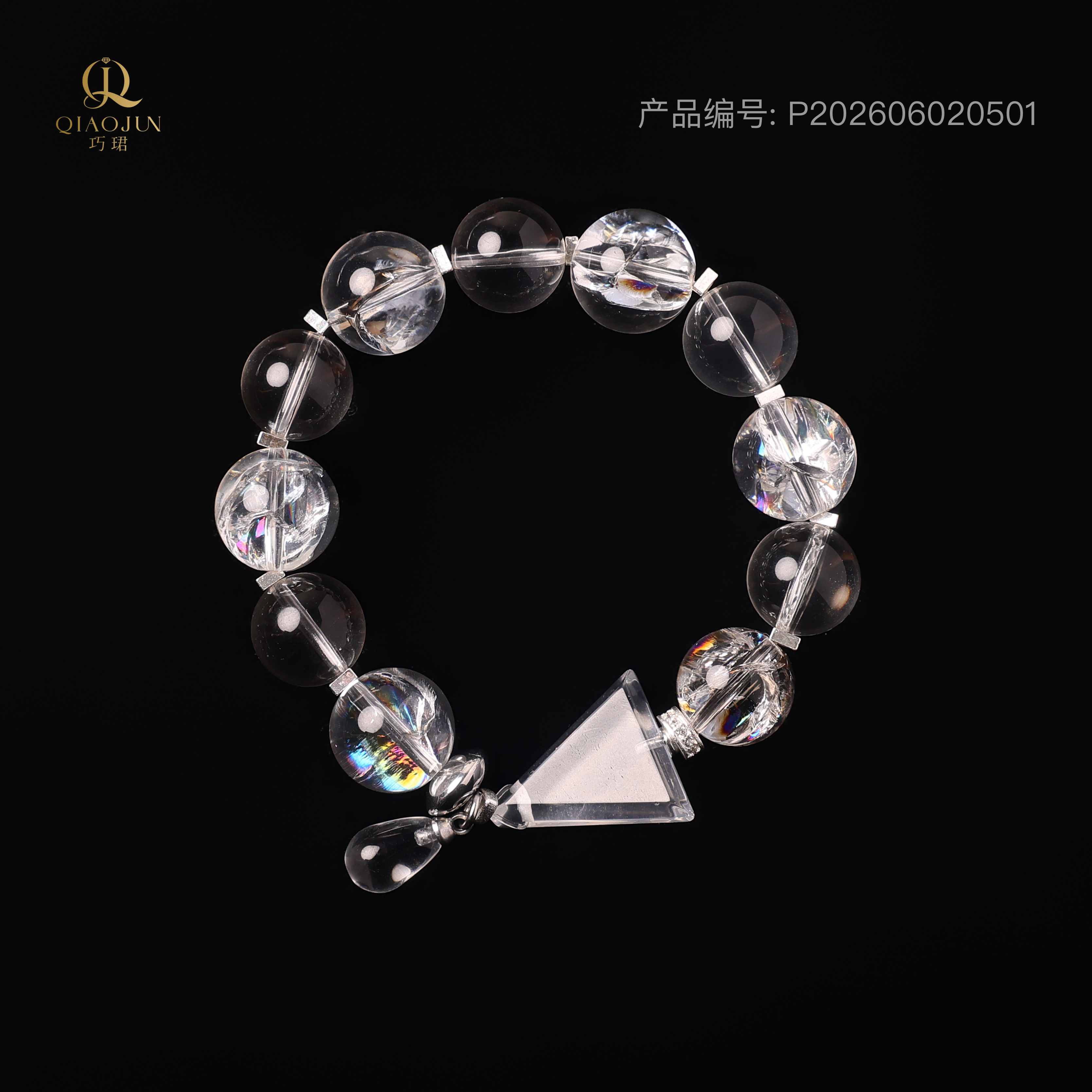 云图系列：光2号（45到50g）