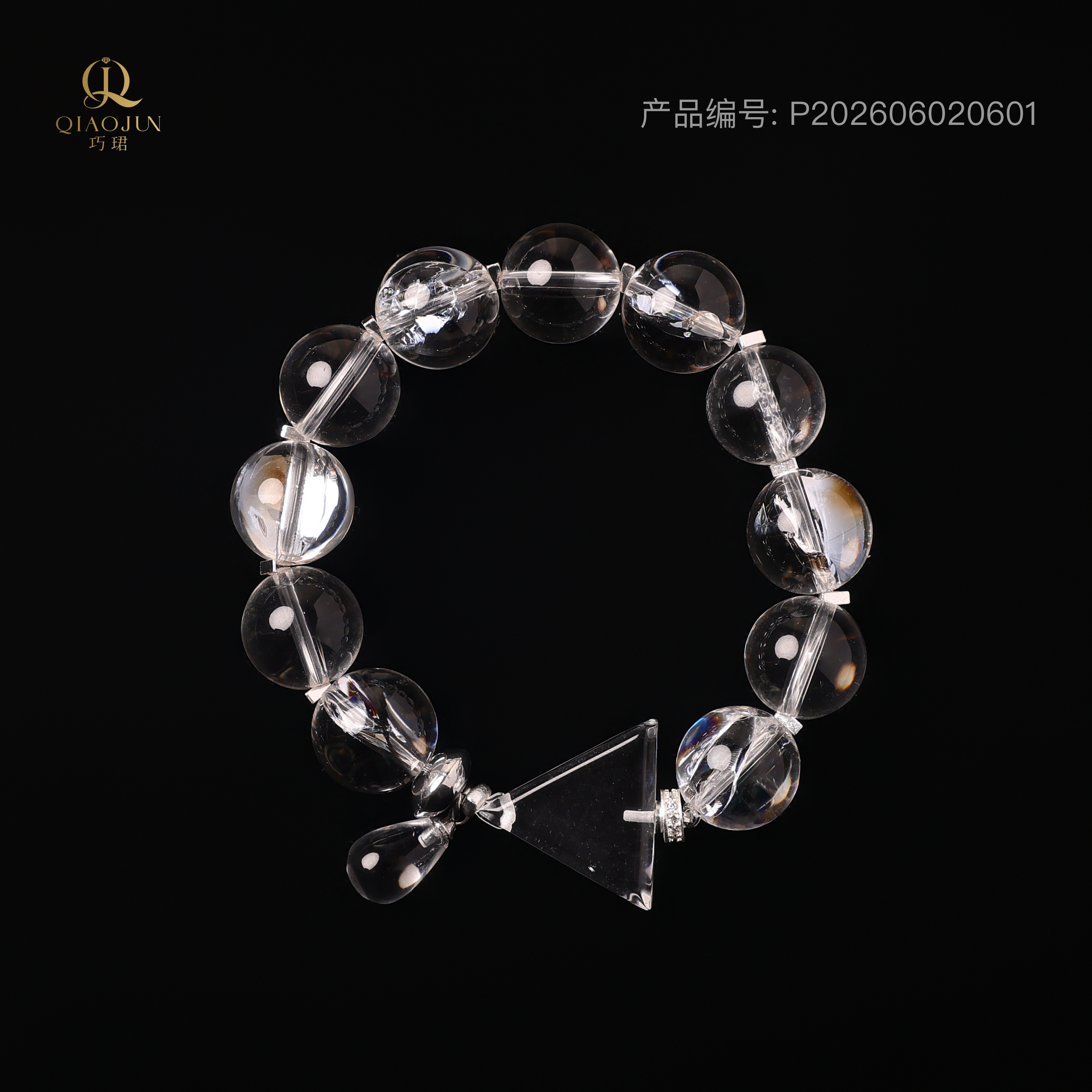 云图系列：光（50到55g）