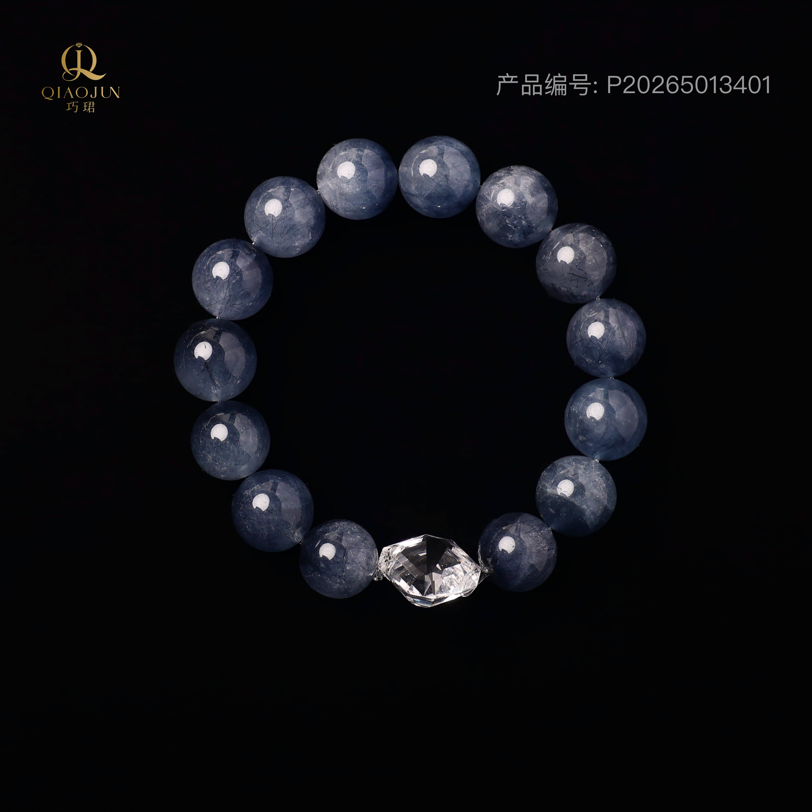 十二星座·天秤座（40到50g）
