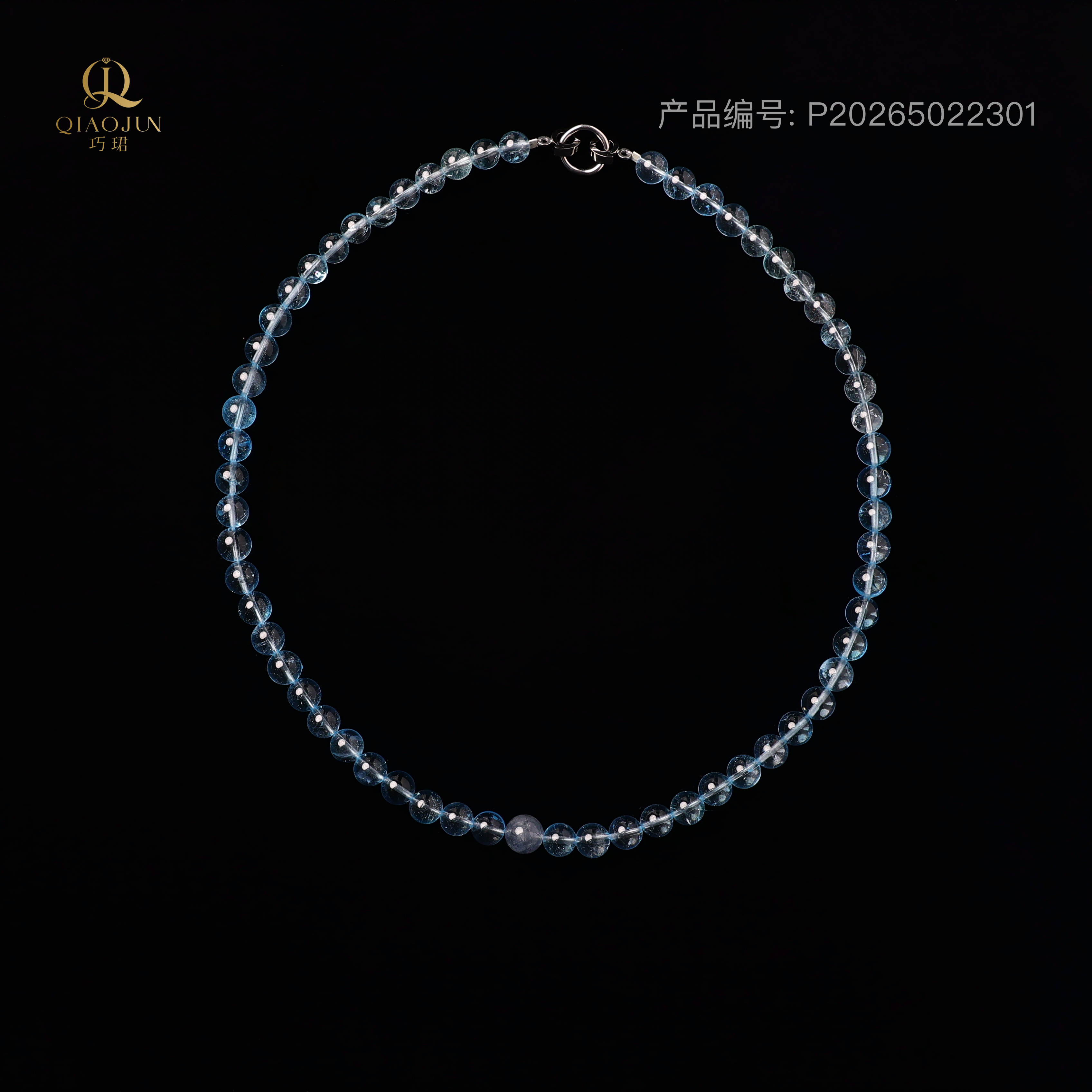 光（70到75g）